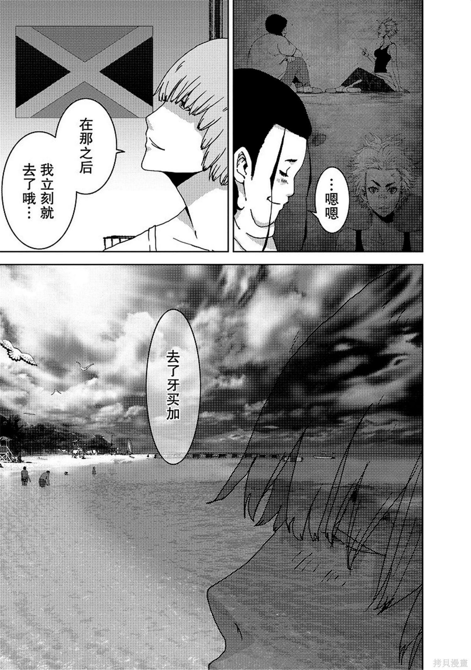 第8卷108