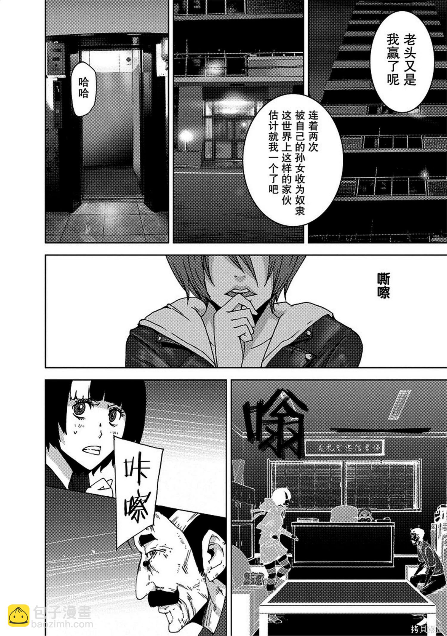 第8卷11