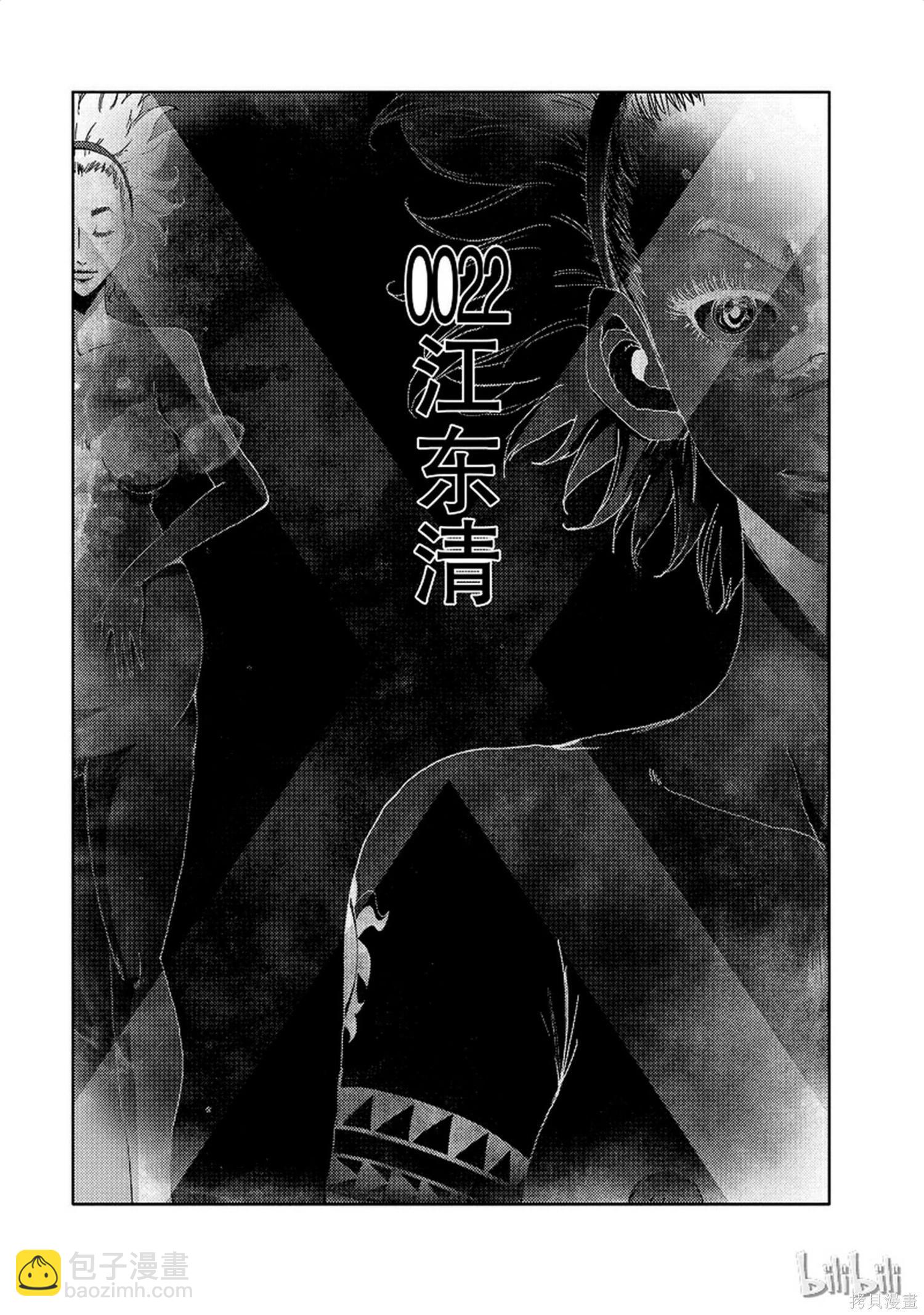 第8卷110
