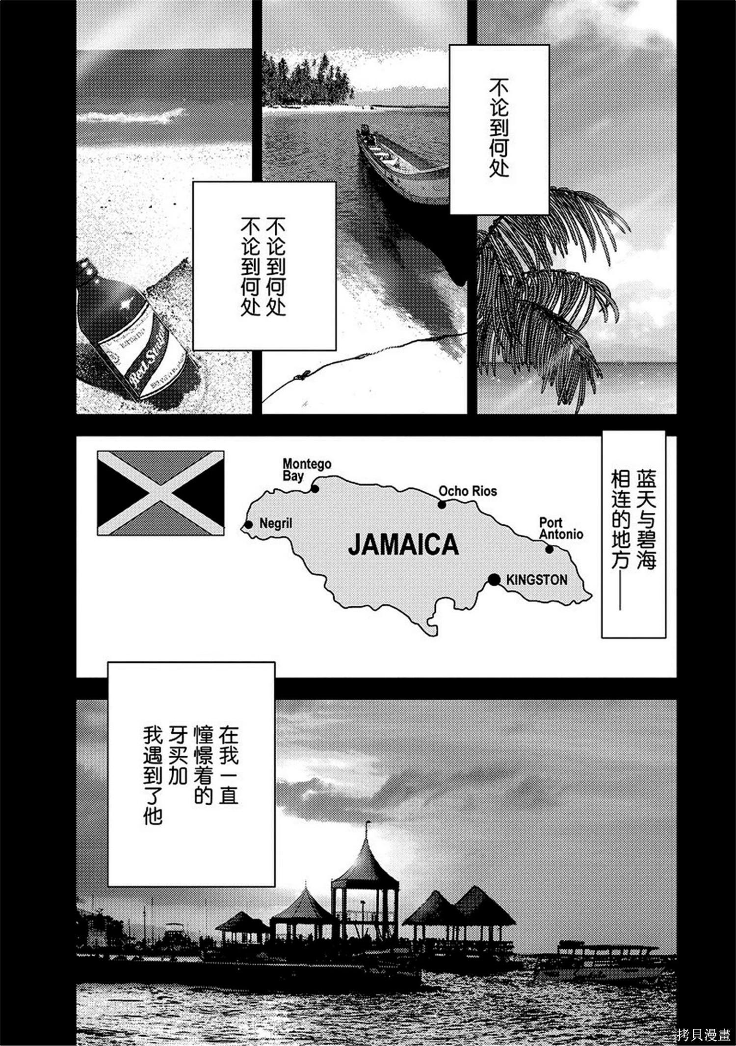 第8卷111