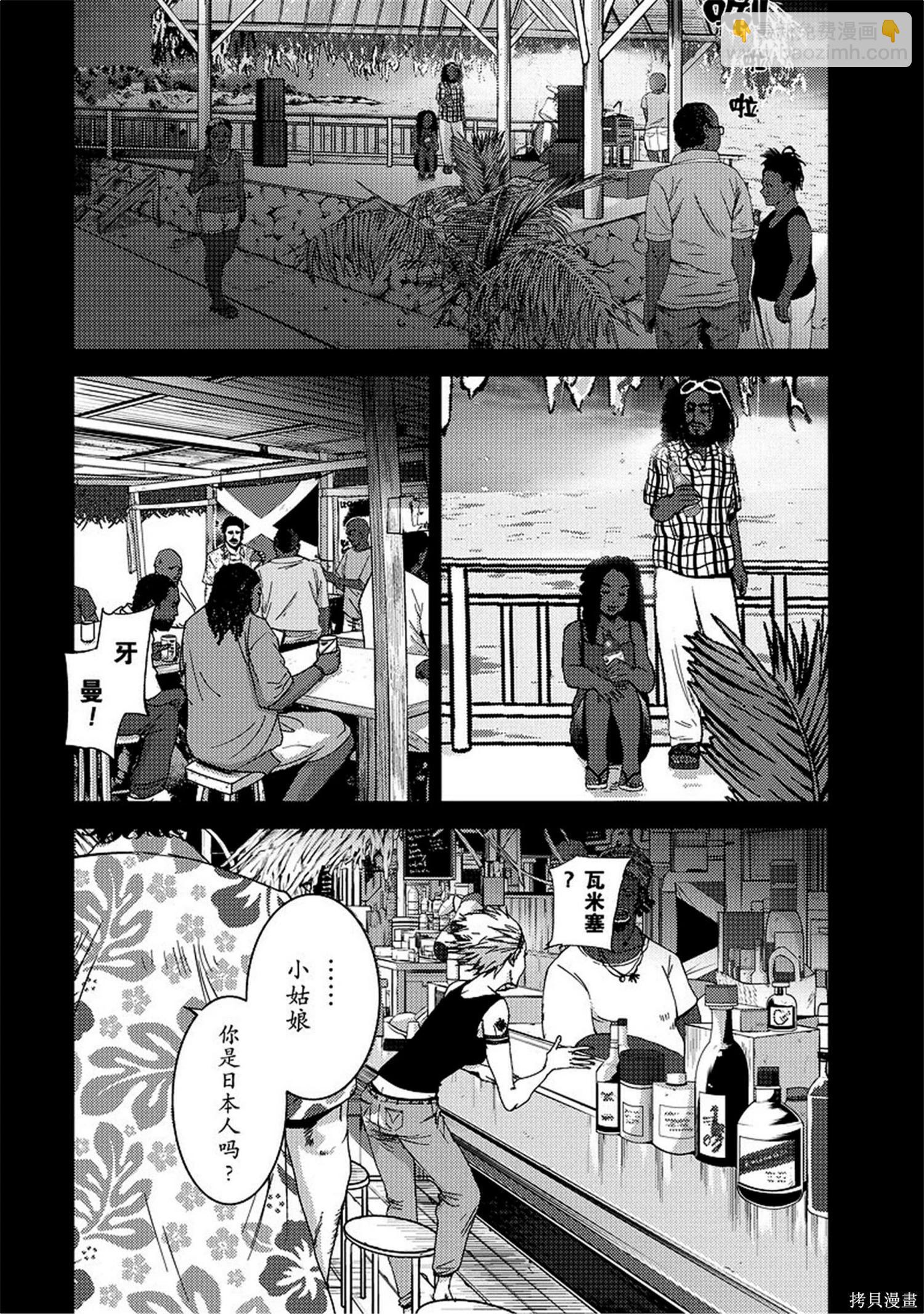 第8卷112