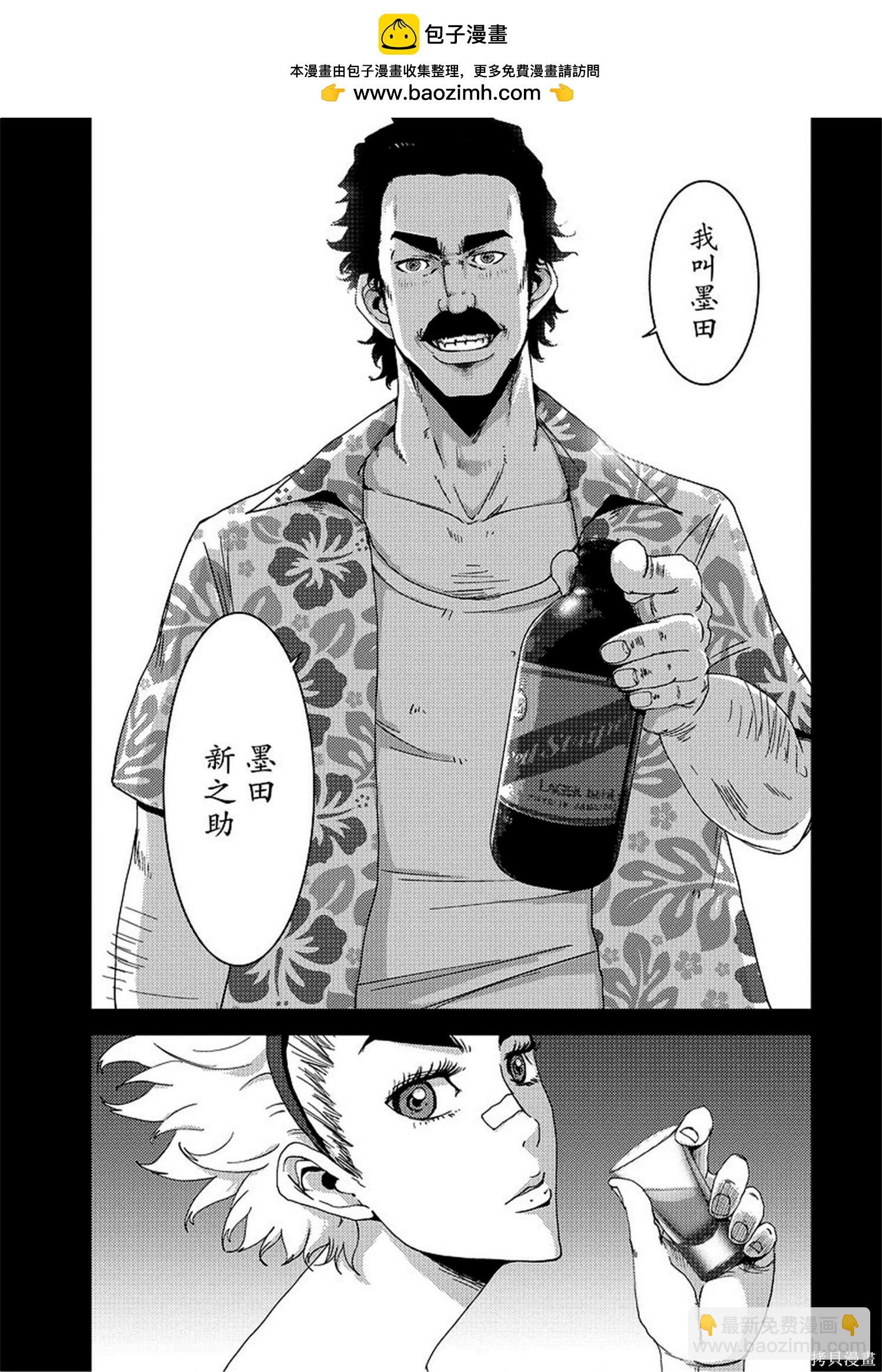 第8卷113