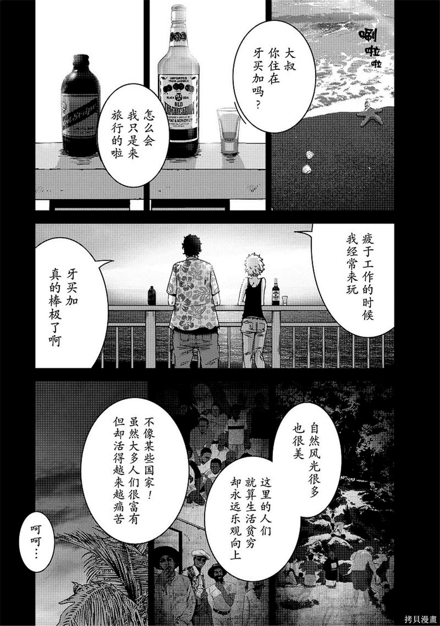 第8卷114