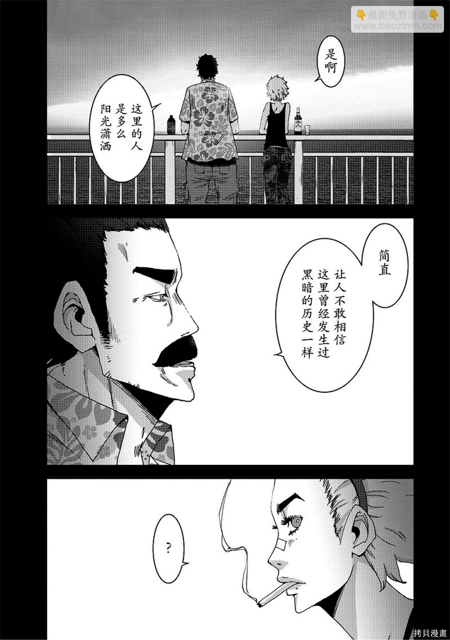 第8卷115