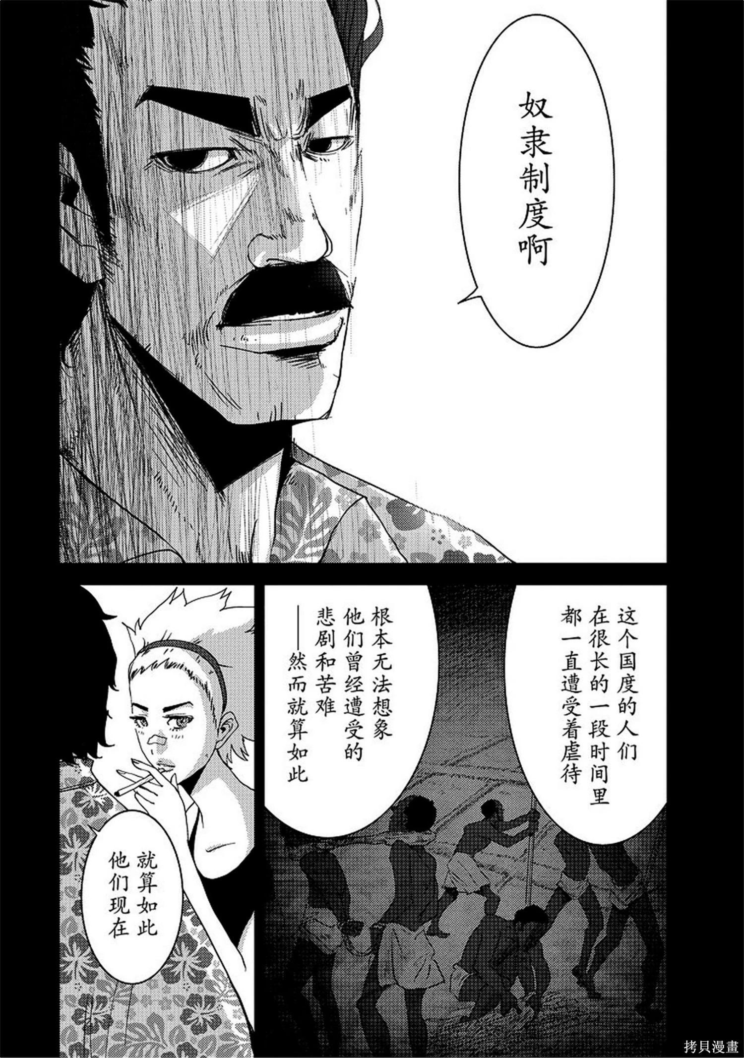 第8卷116