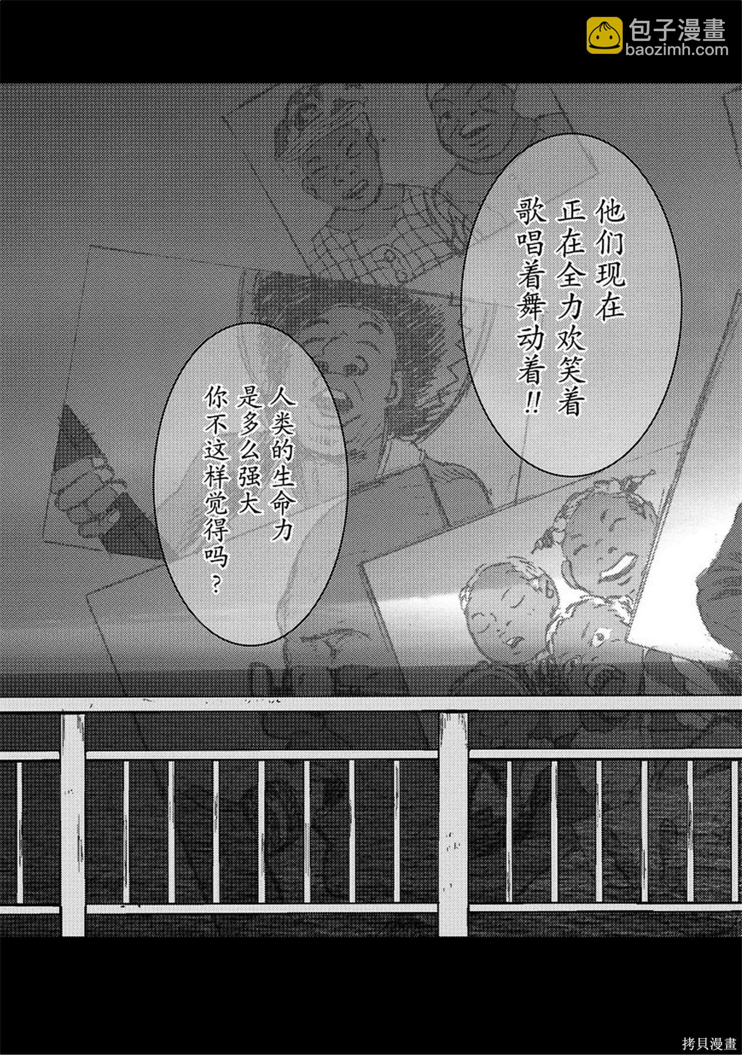 第8卷118