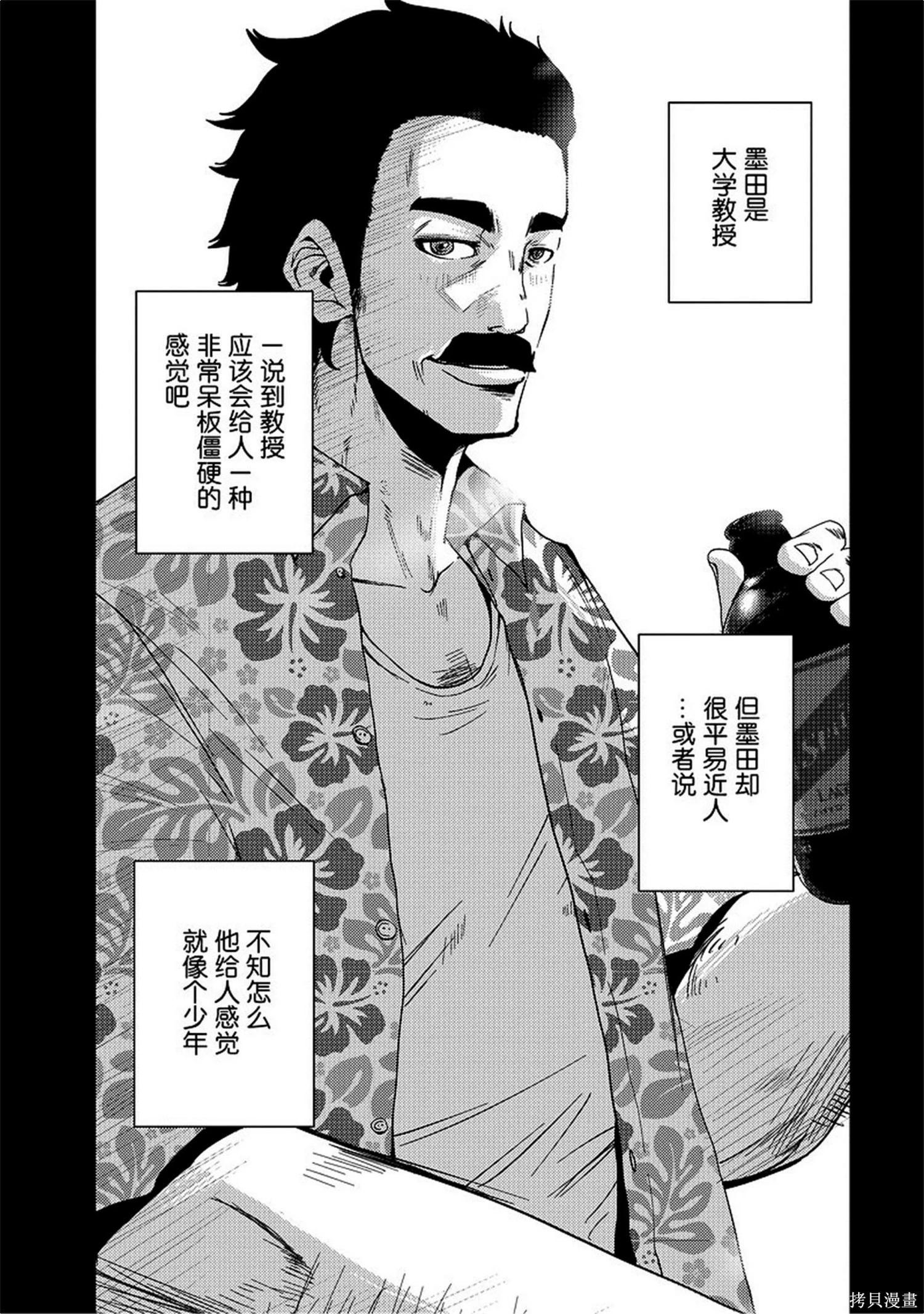 第8卷119
