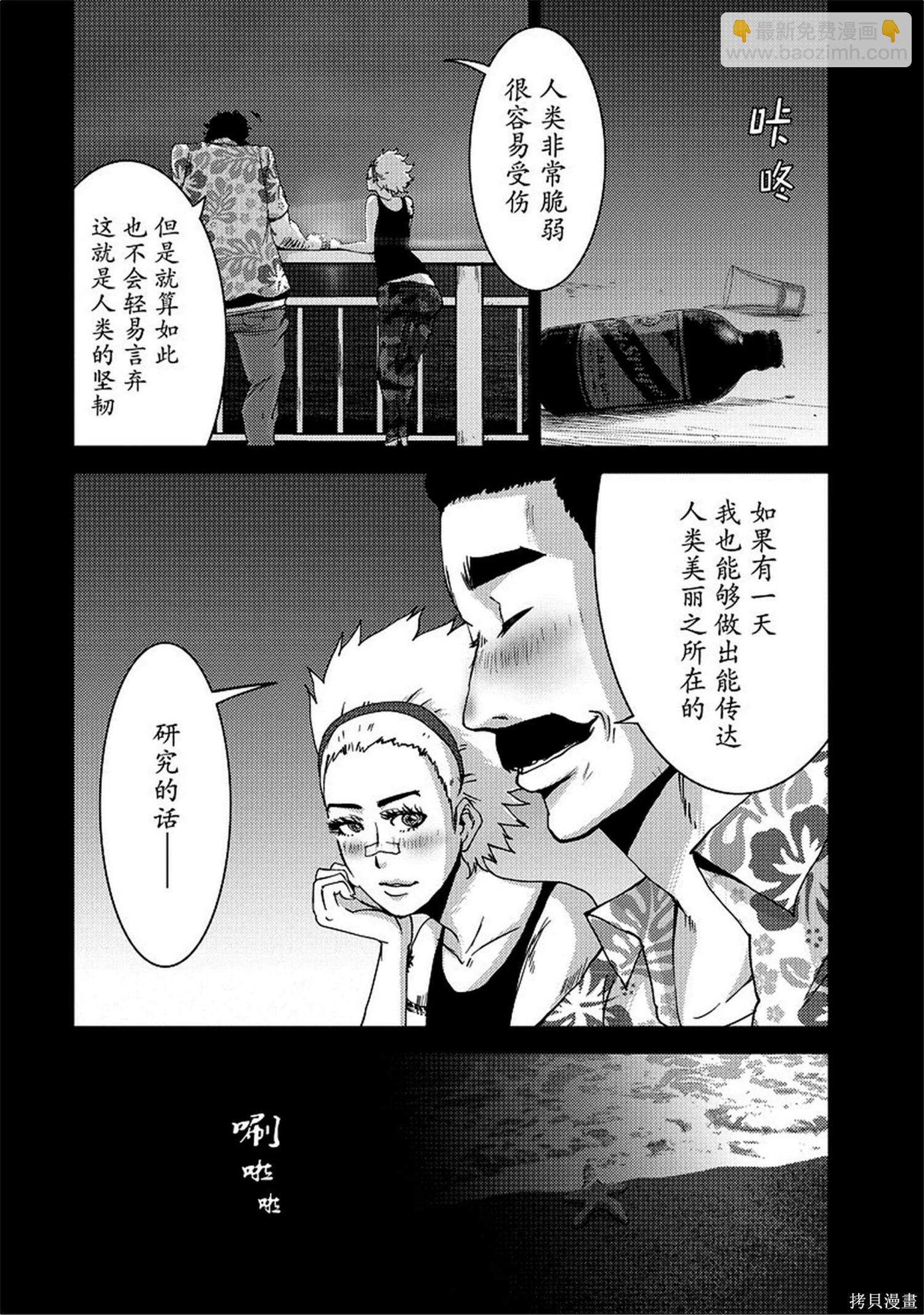 第8卷120