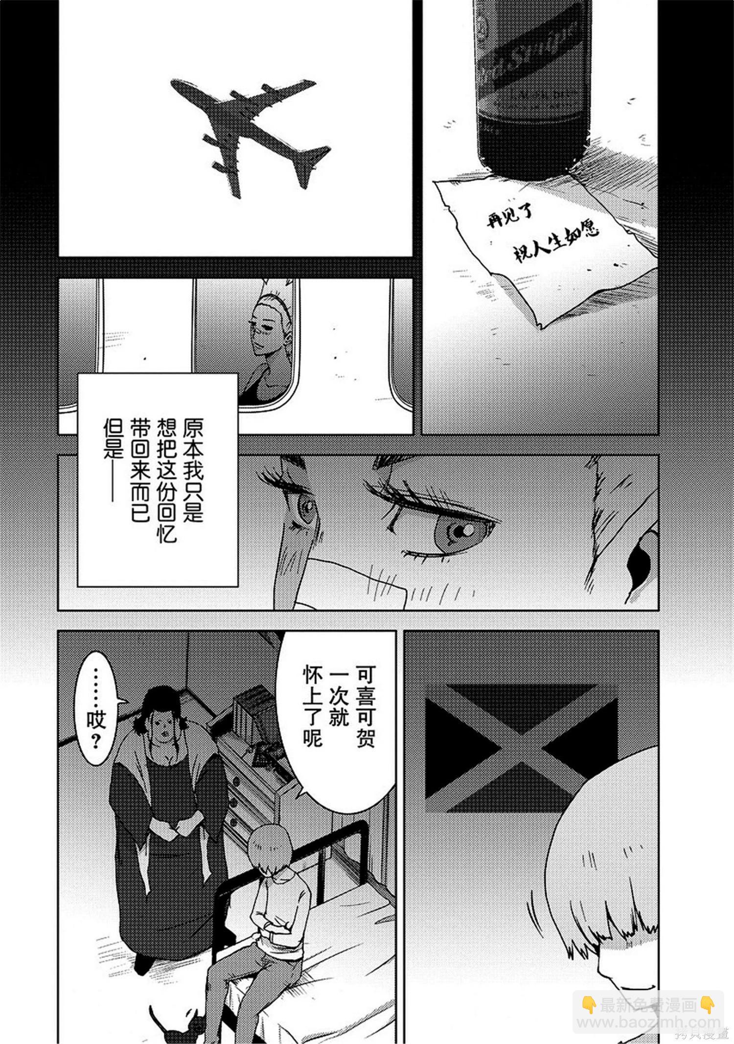 第8卷122