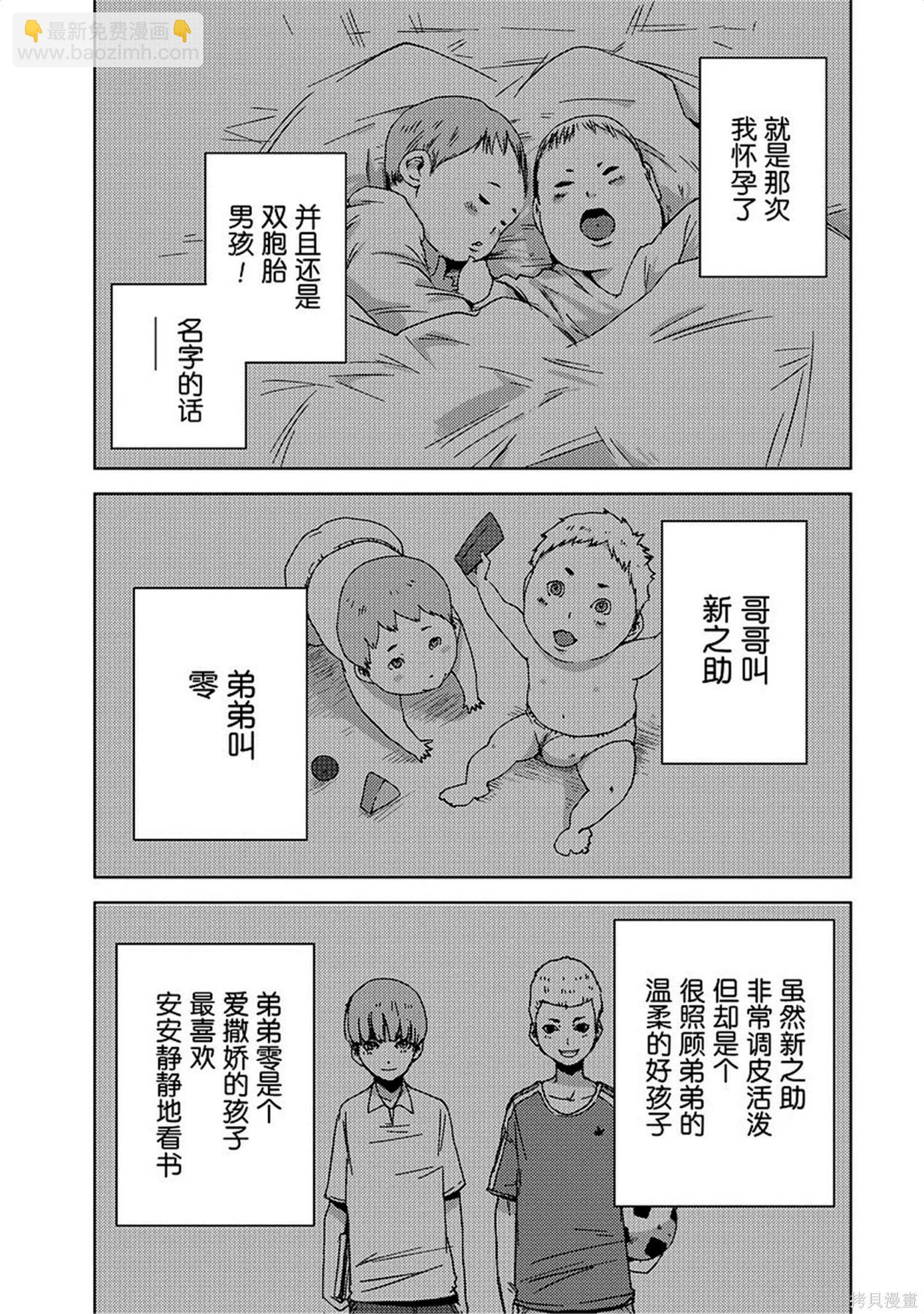 第8卷123