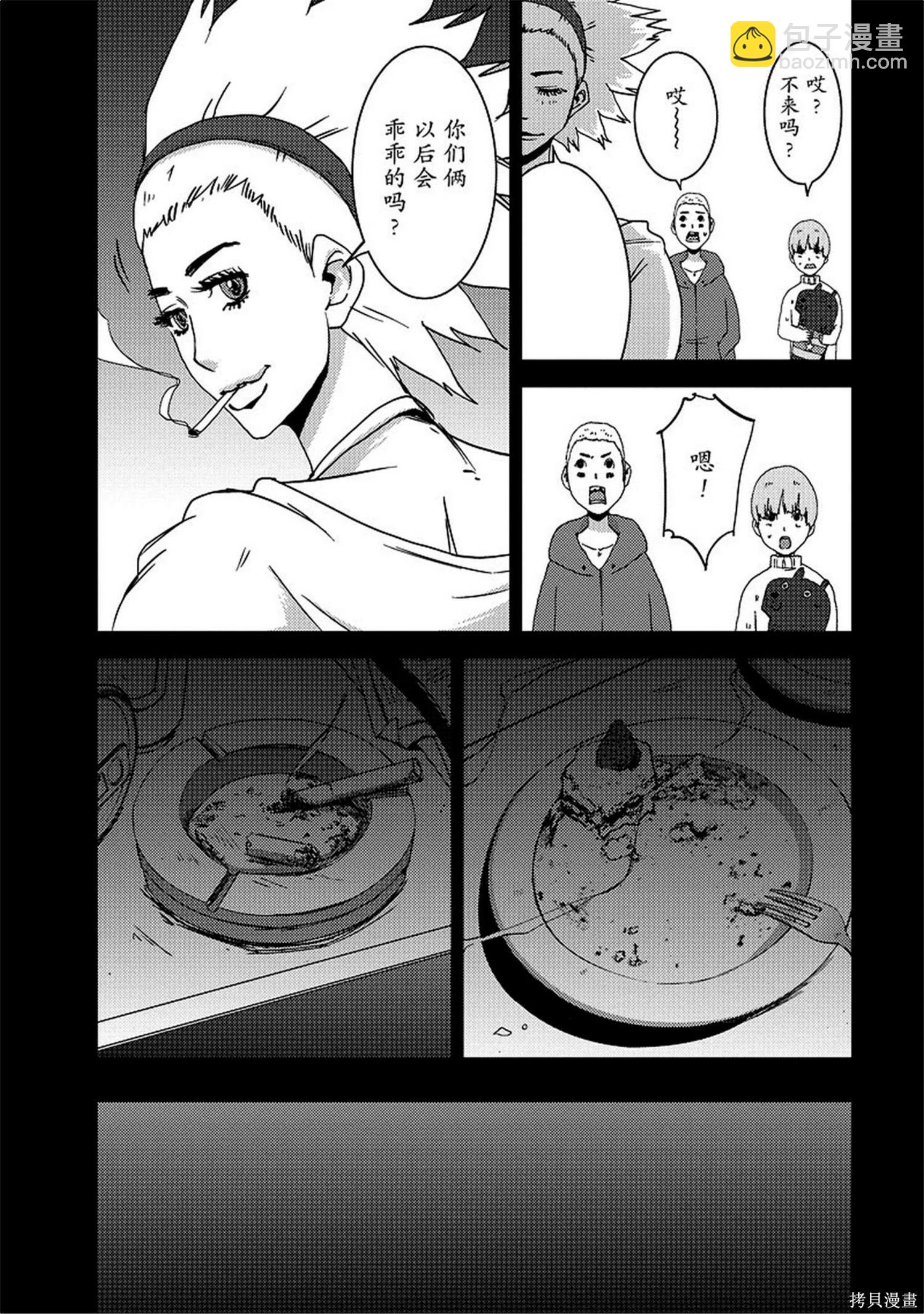 第8卷127