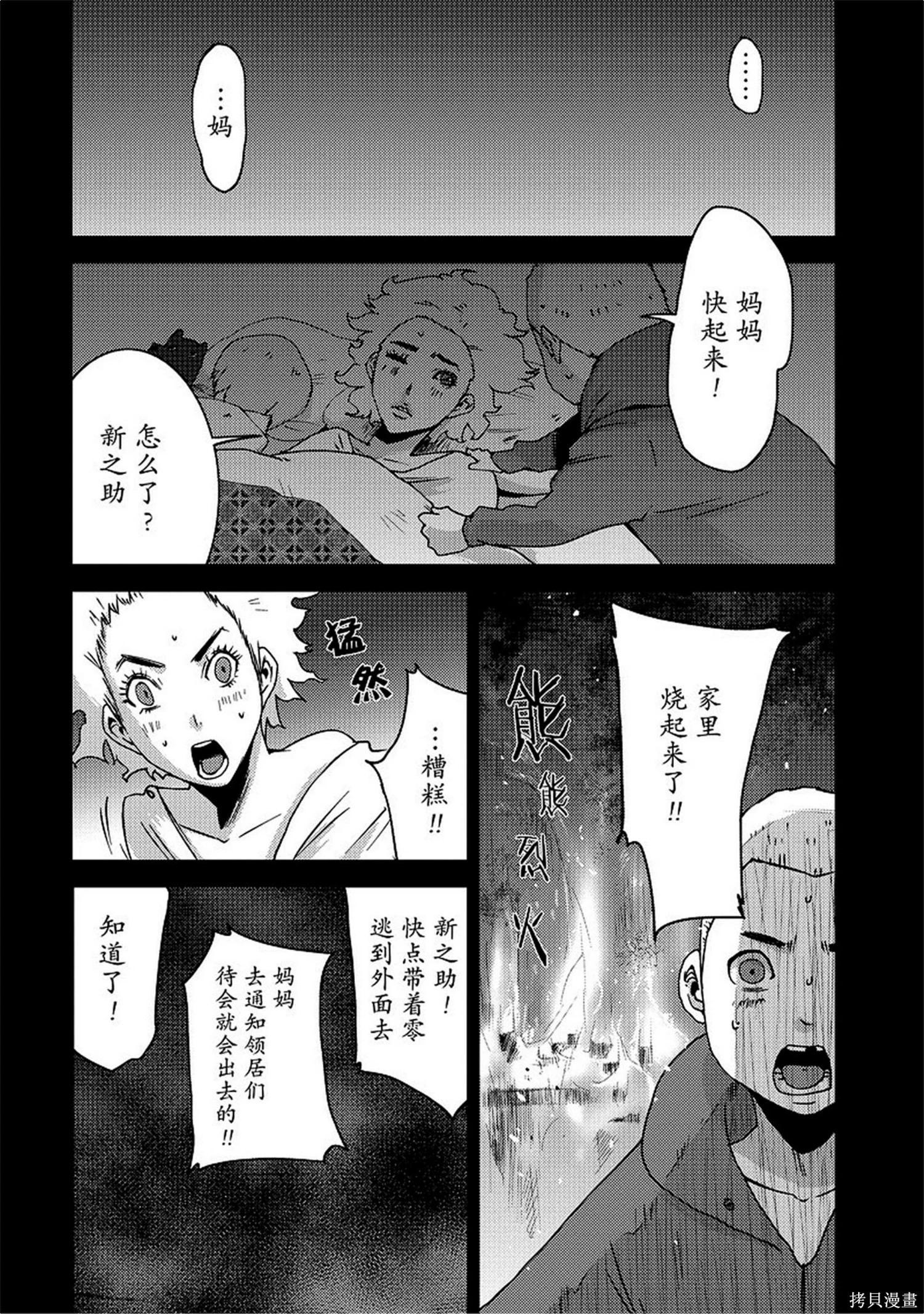 第8卷128