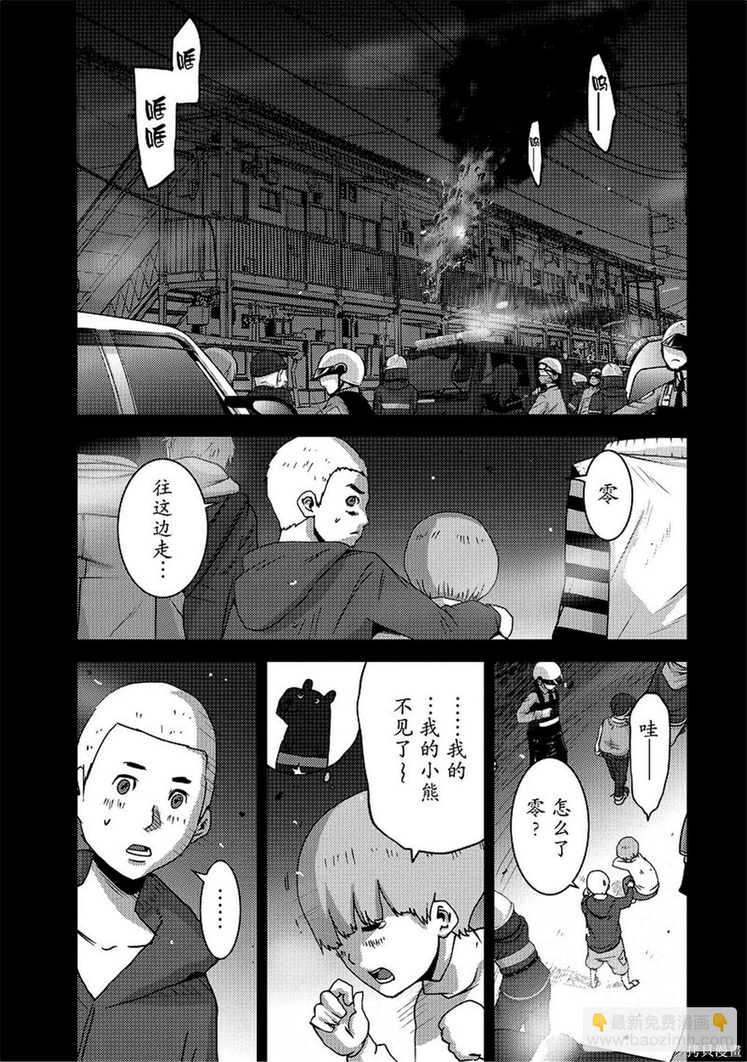 第8卷129