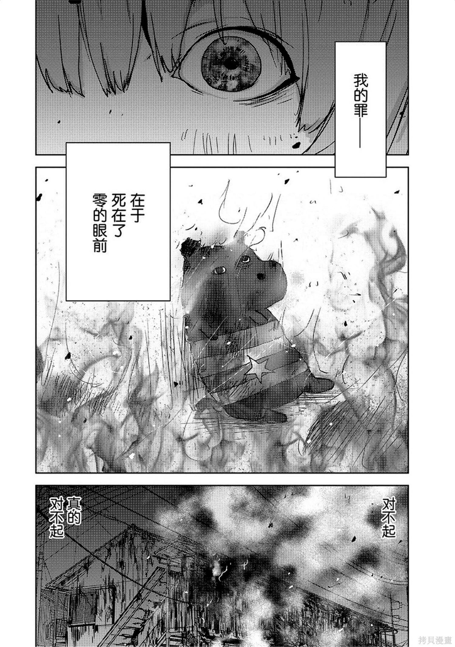 第8卷132
