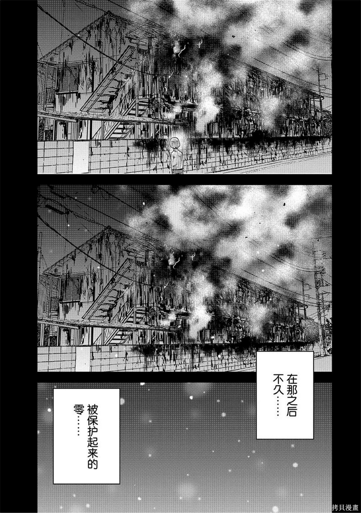 第8卷133