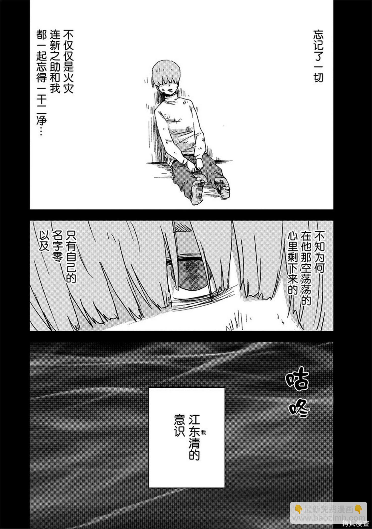 第8卷134