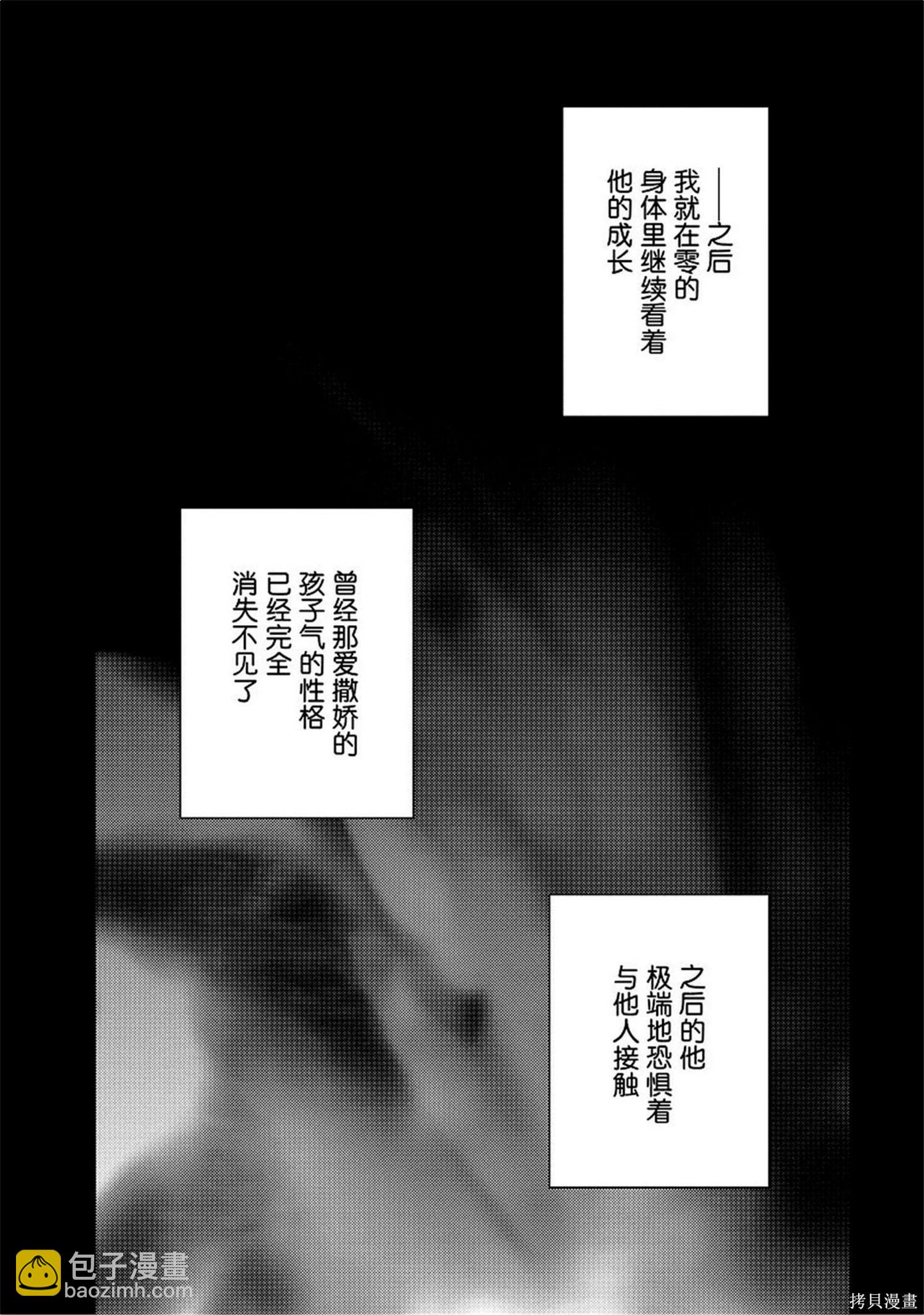 第8卷135