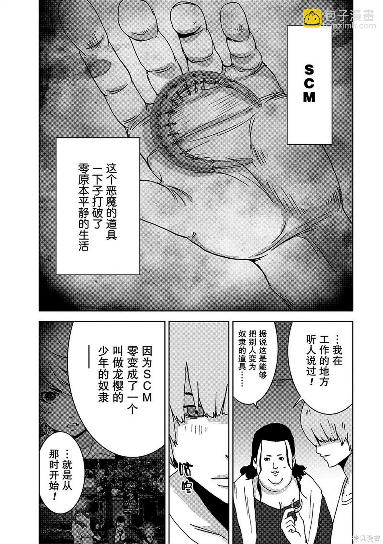 第8卷137