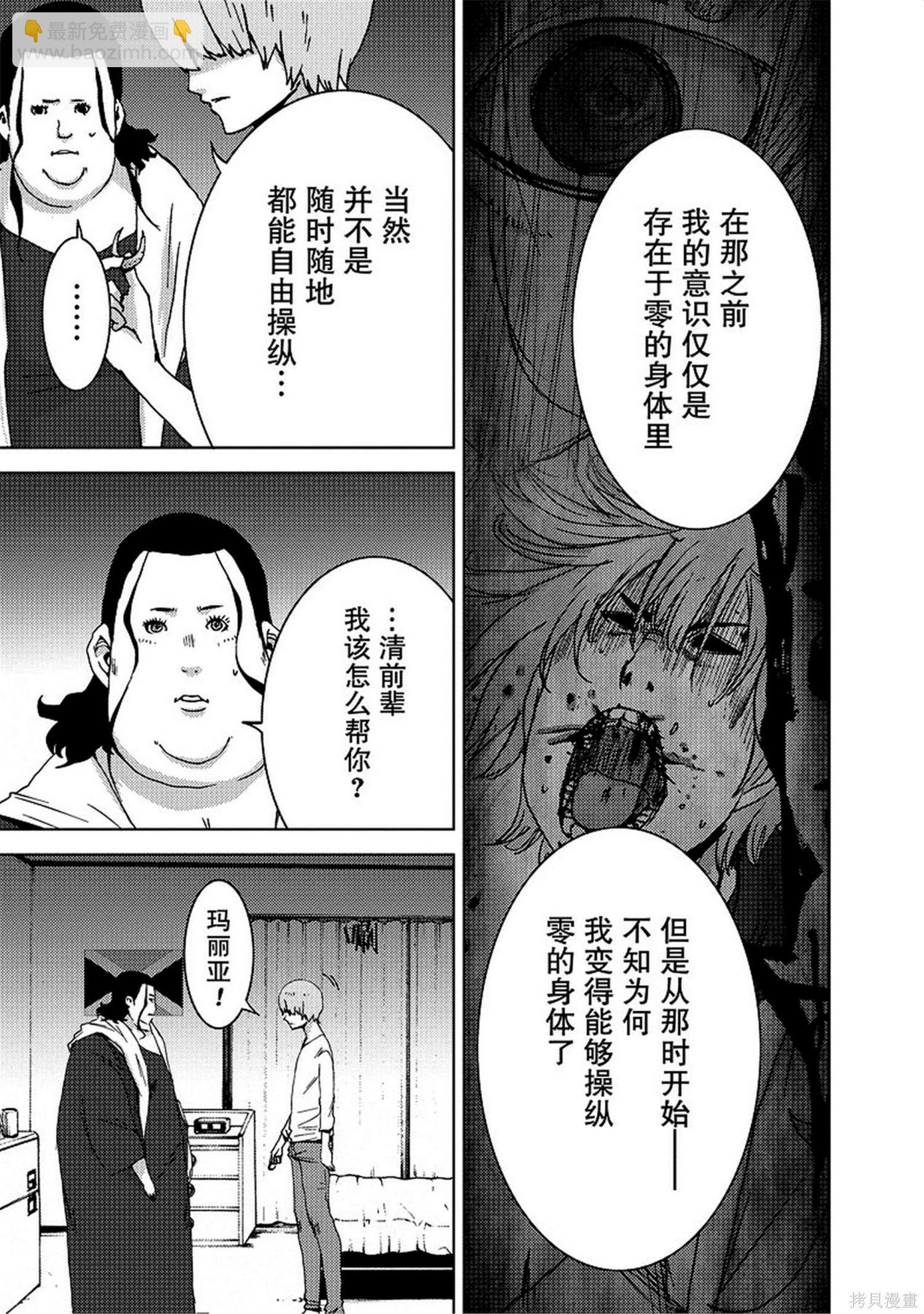 第8卷138
