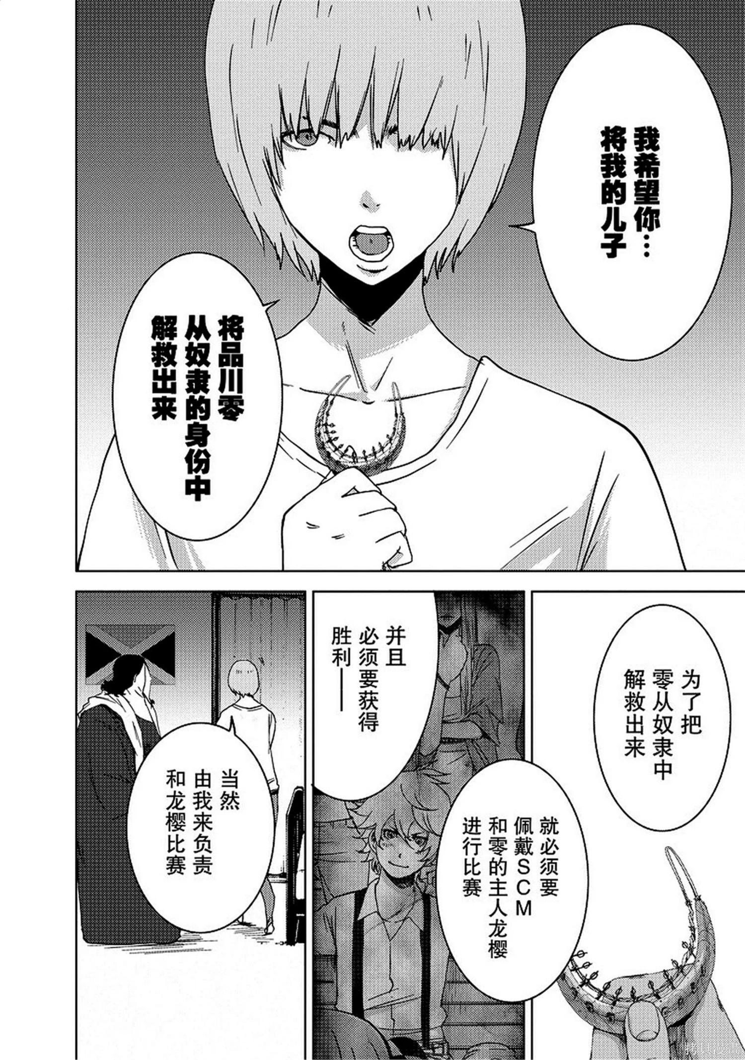 第8卷139