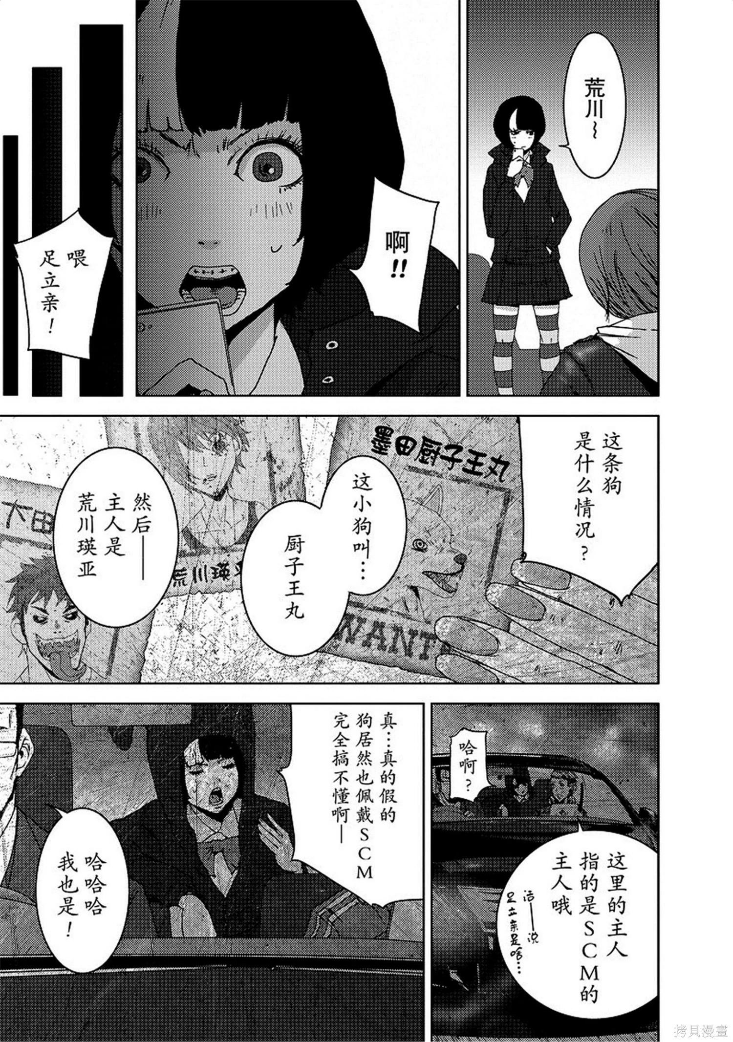 第8卷14