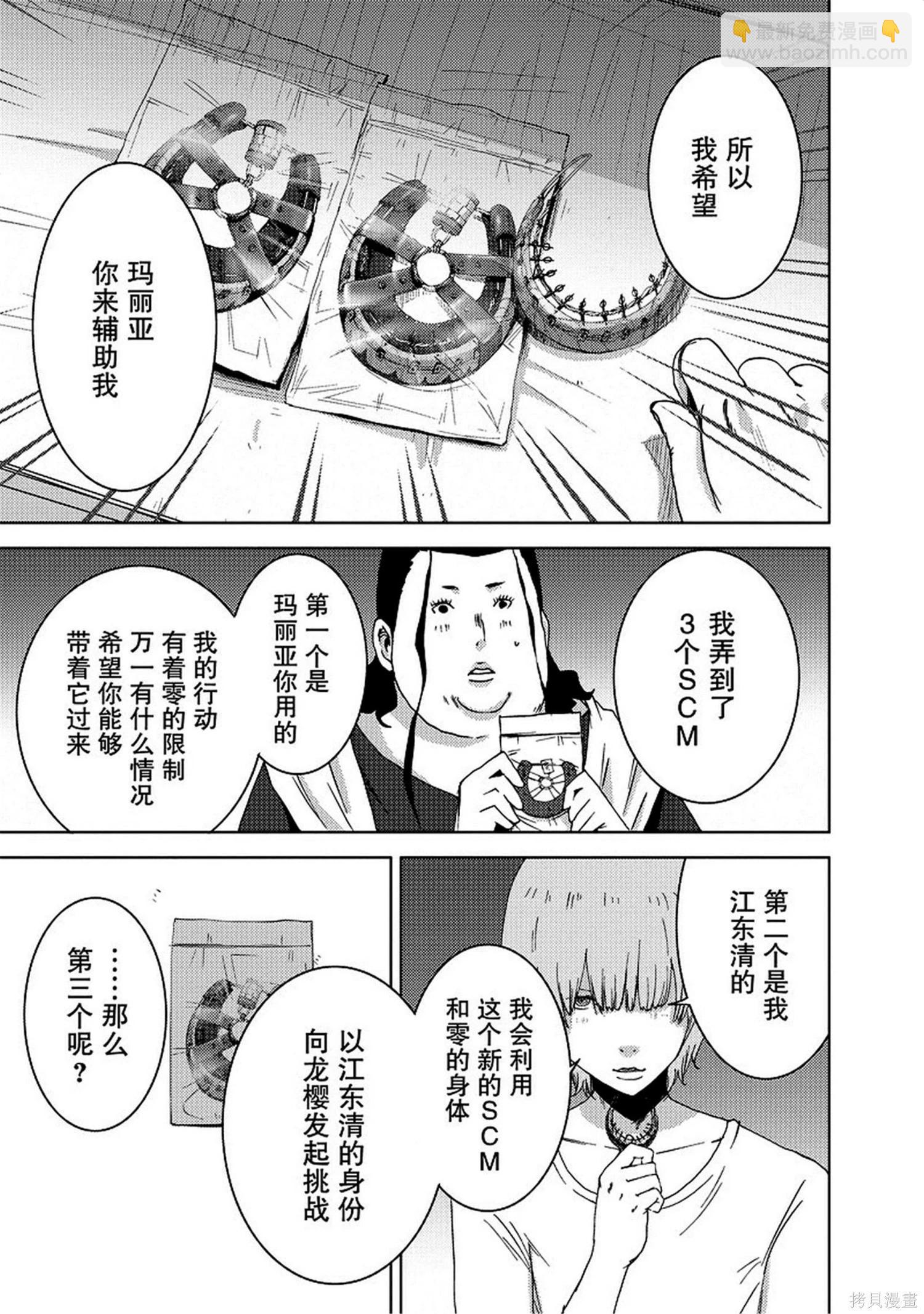 第8卷140