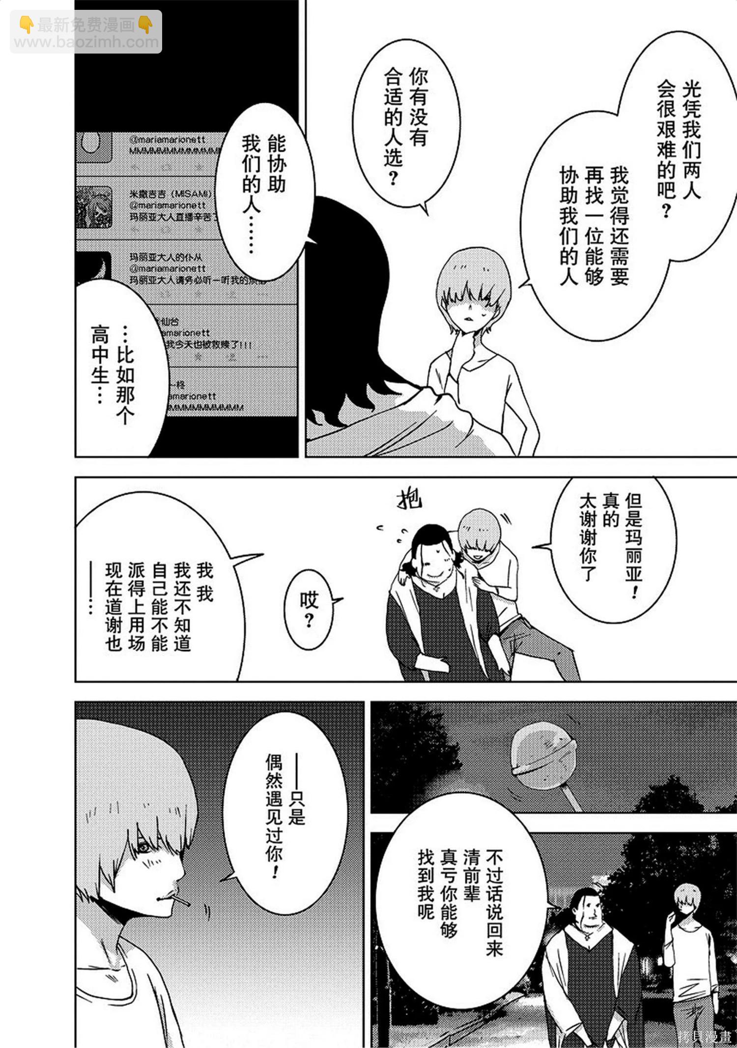 第8卷141