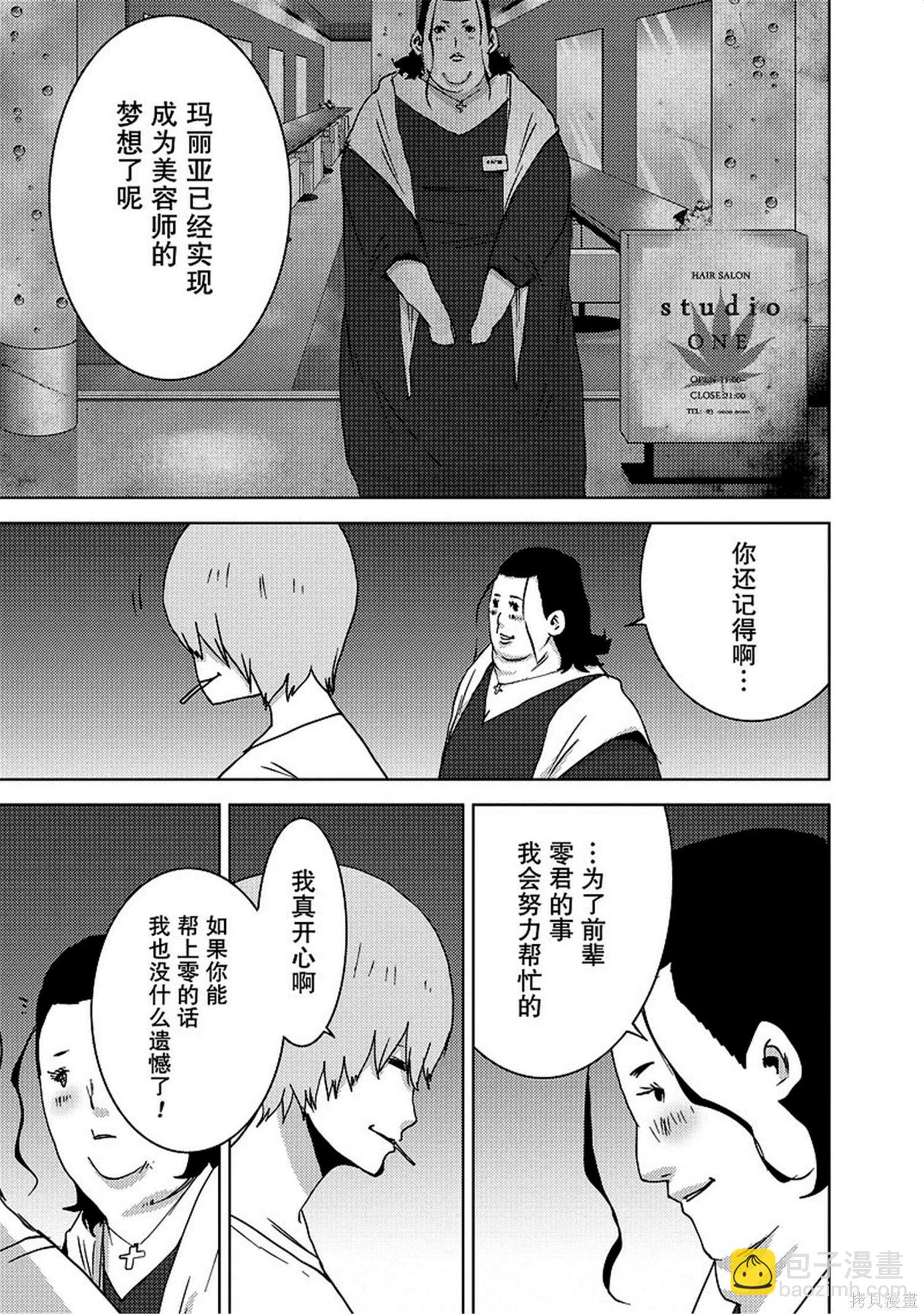 第8卷142