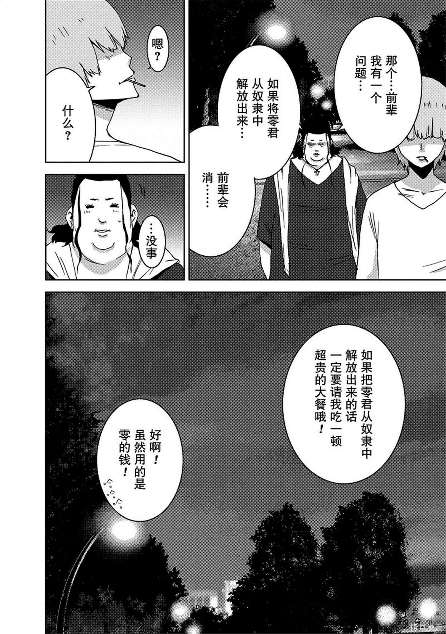 第8卷143