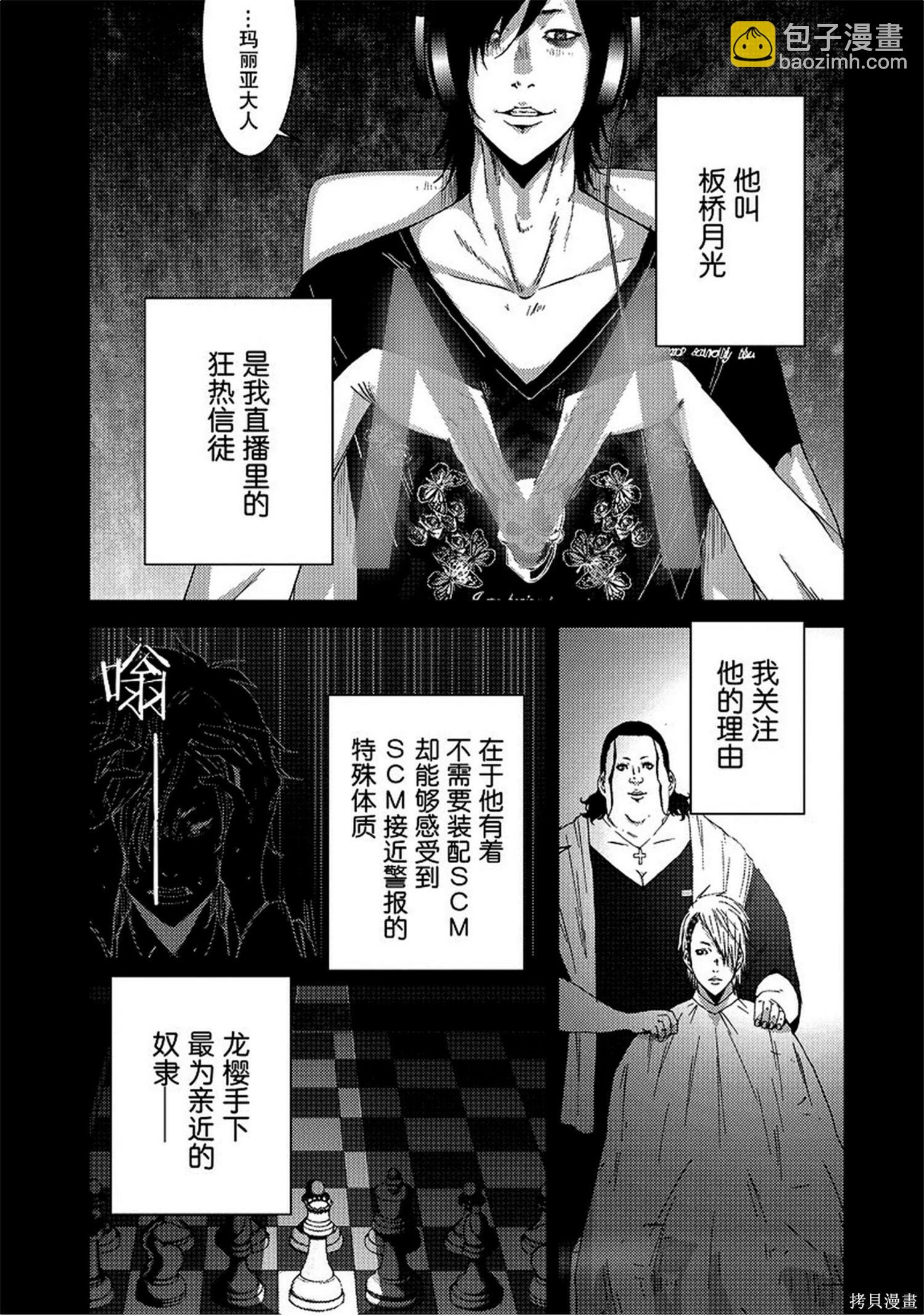 第8卷145