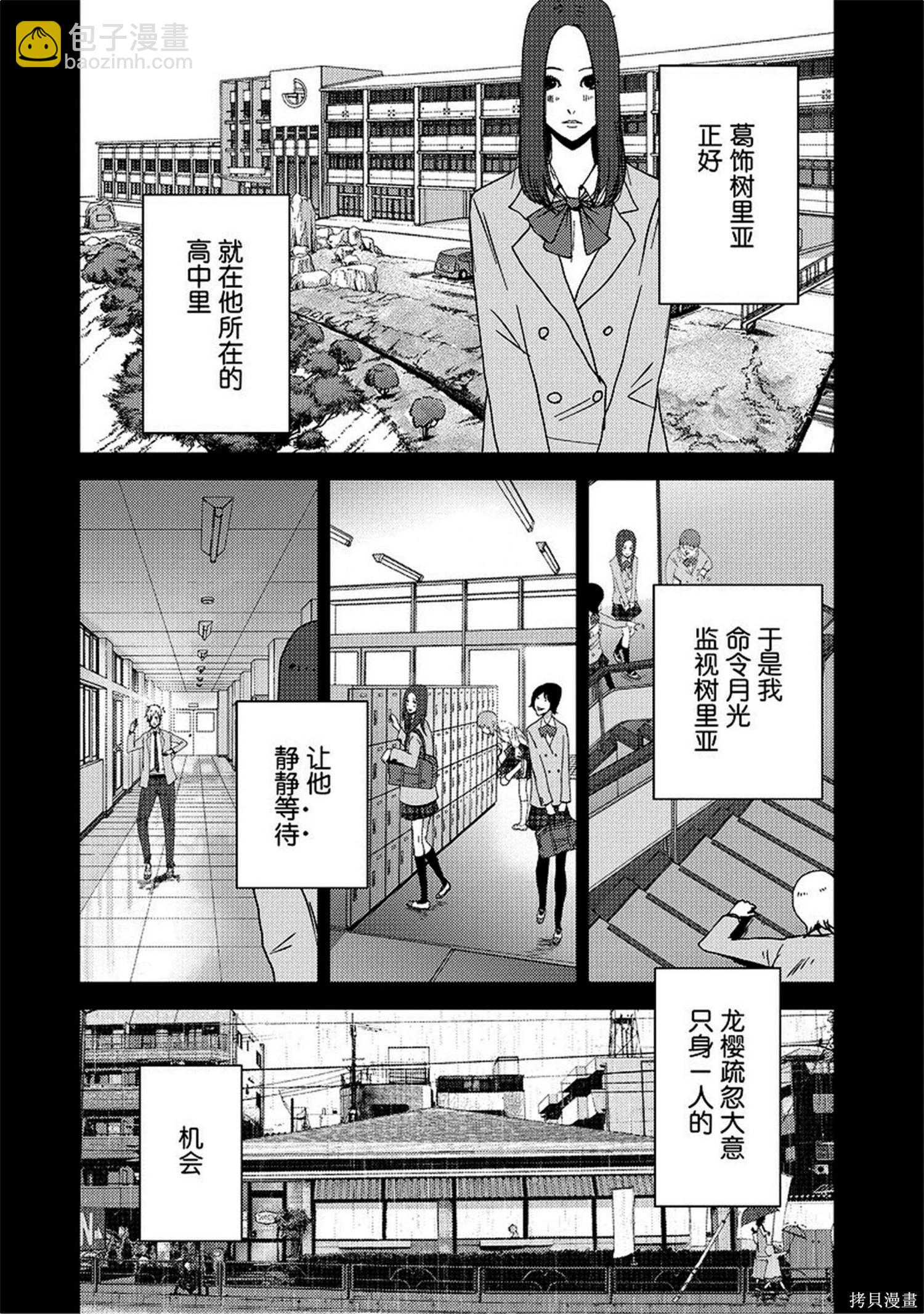 第8卷146