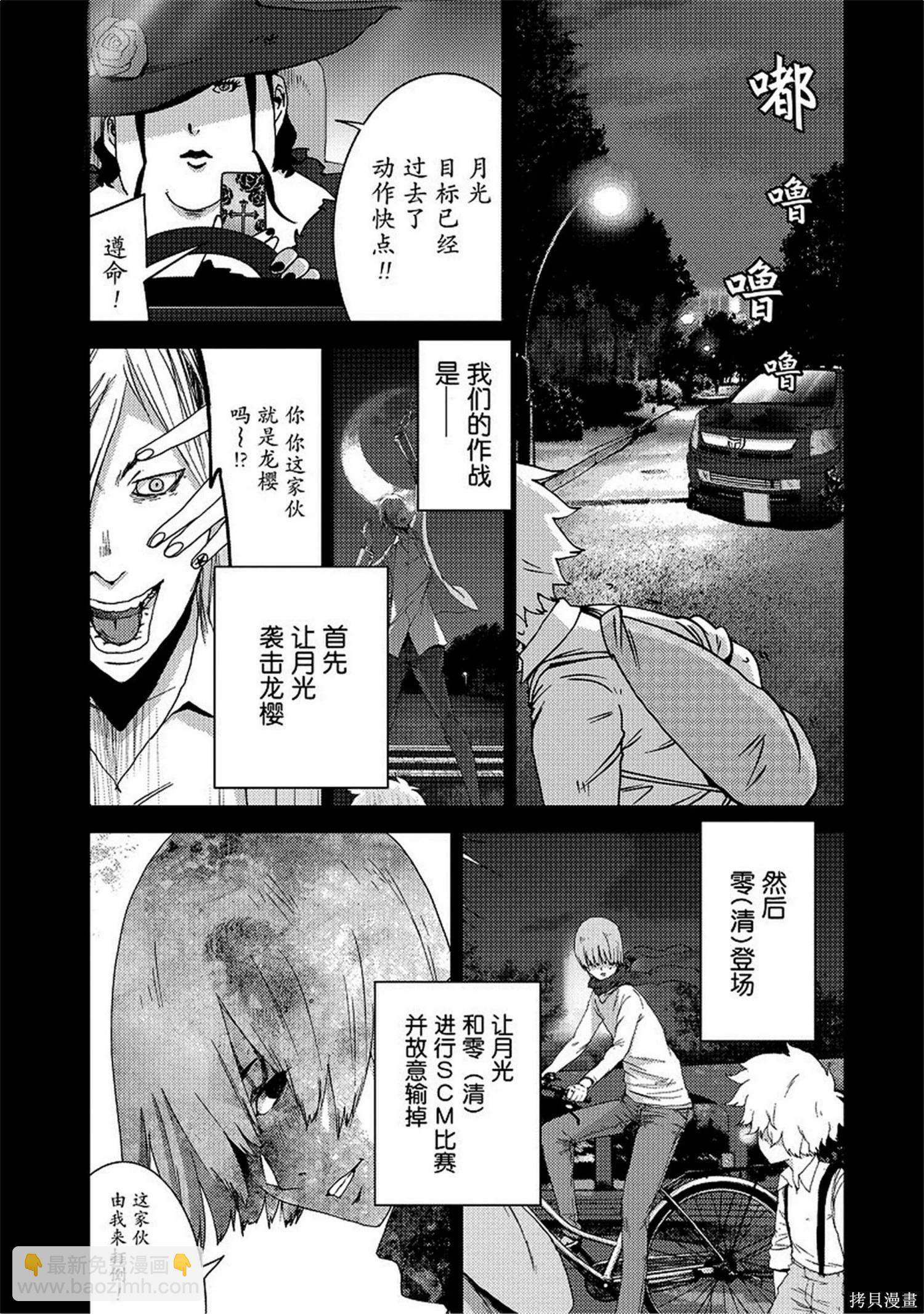 第8卷147