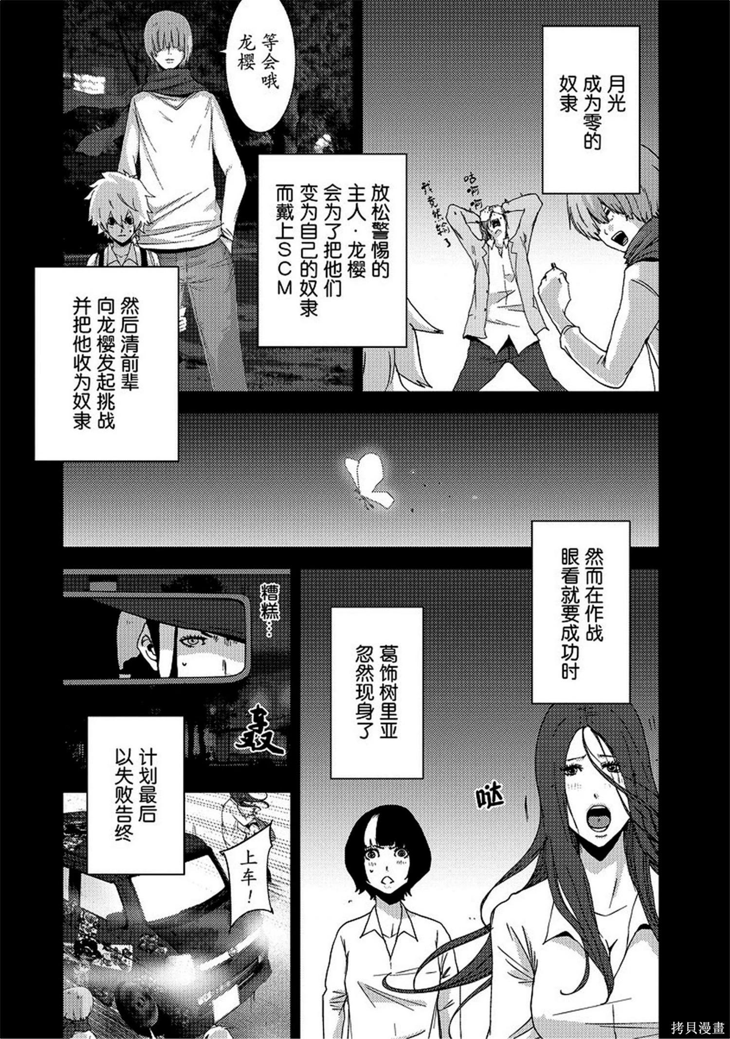 第8卷148