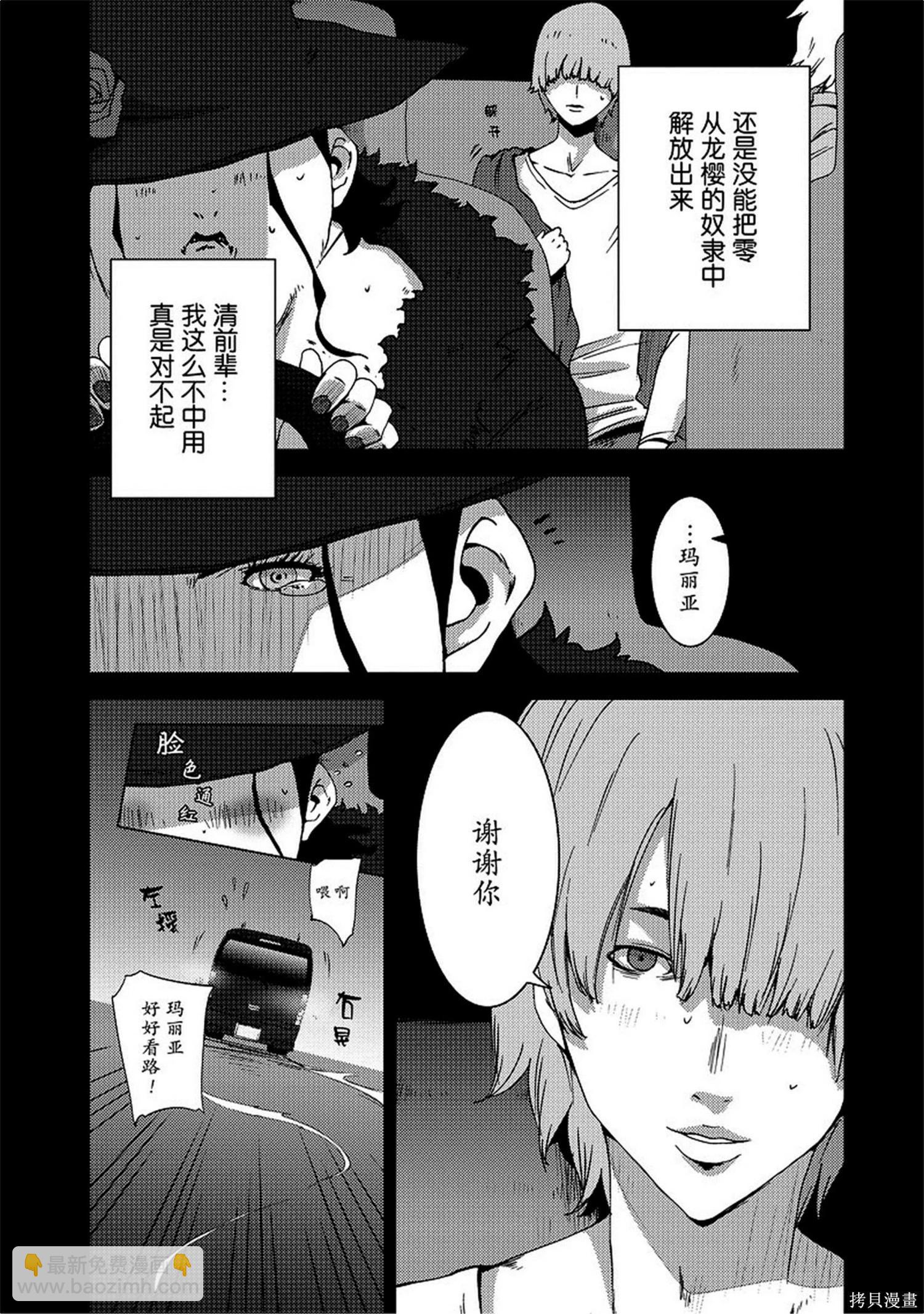 第8卷149