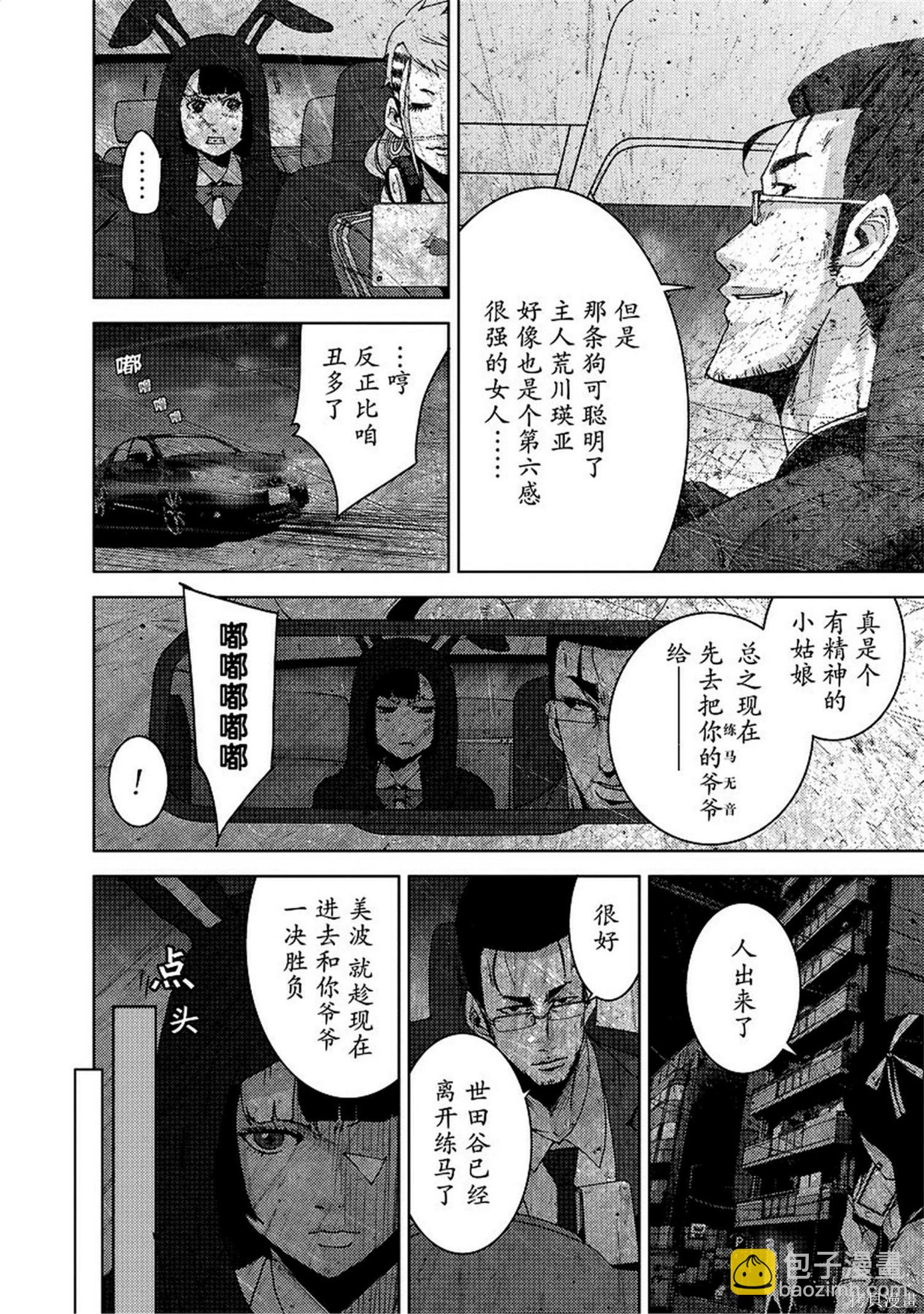 第8卷15