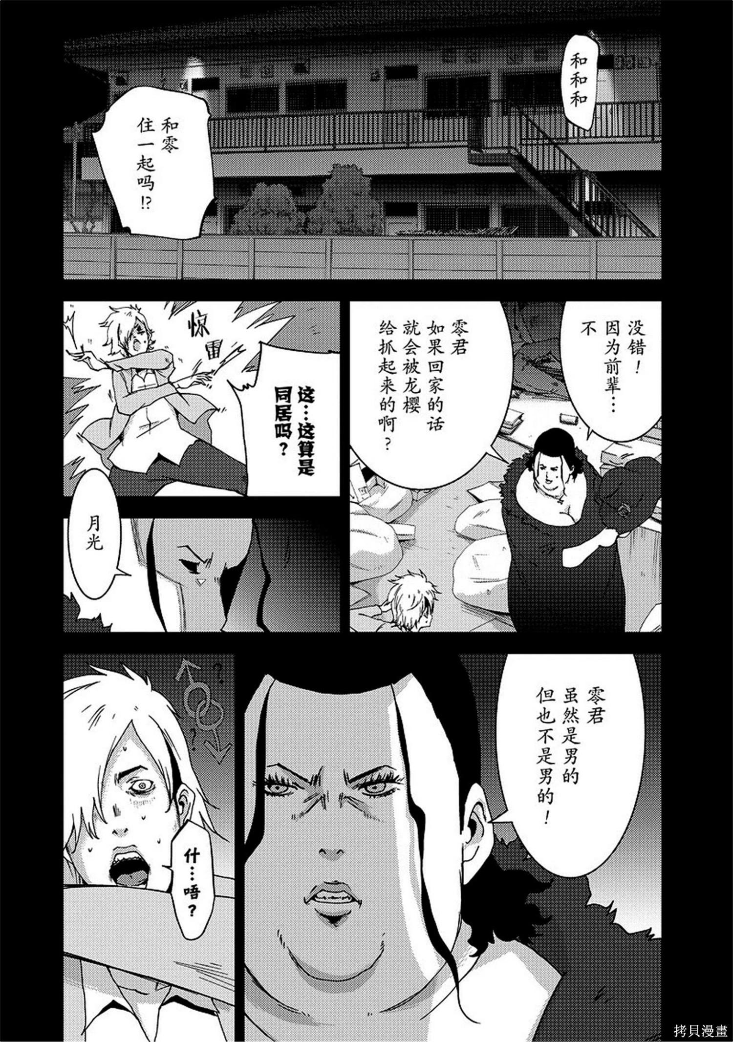 第8卷150