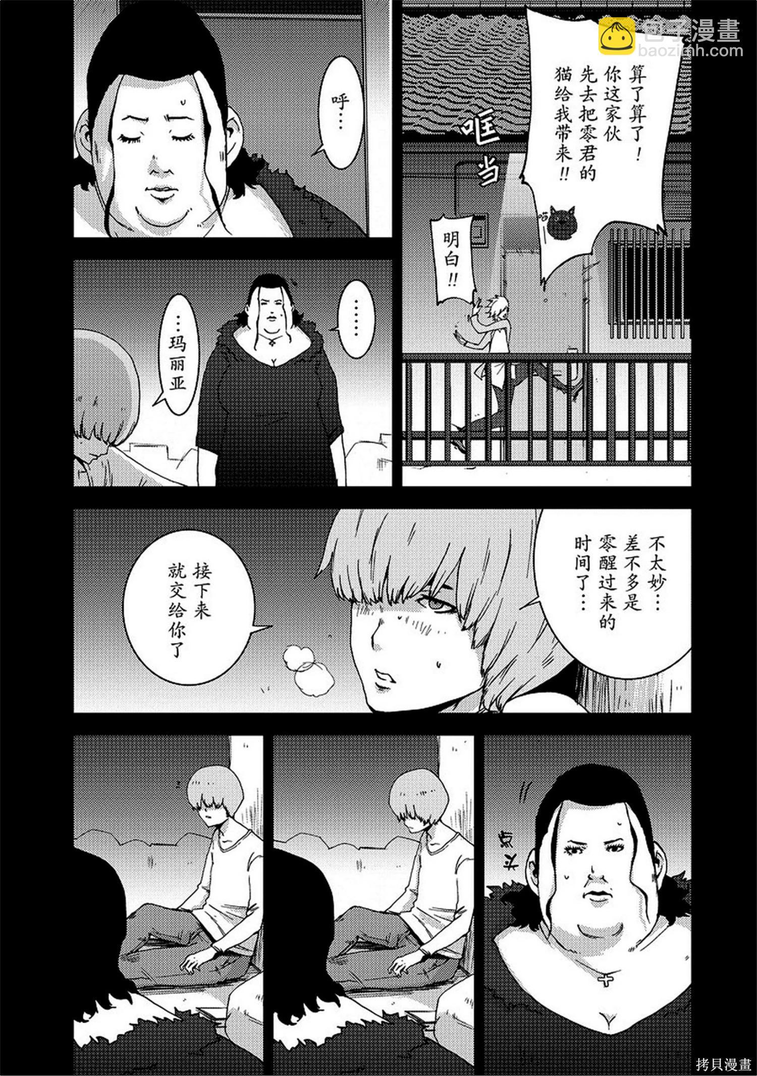 第8卷151