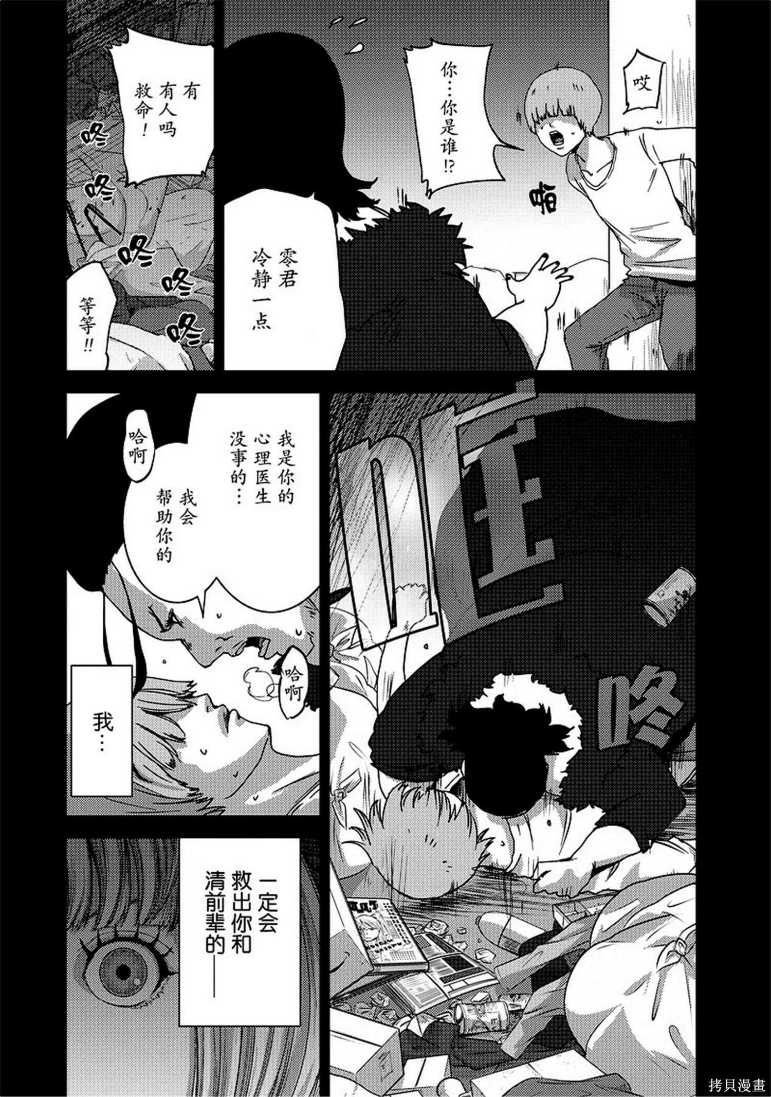 第8卷152