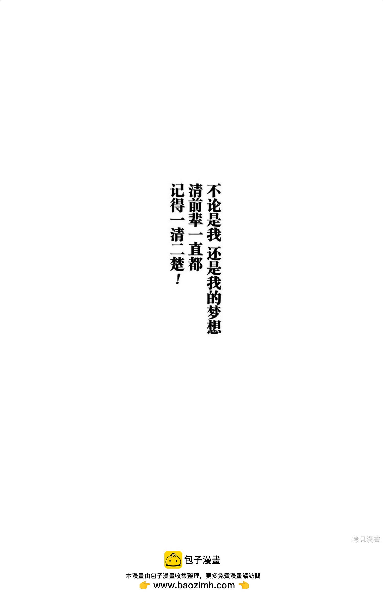 第8卷153