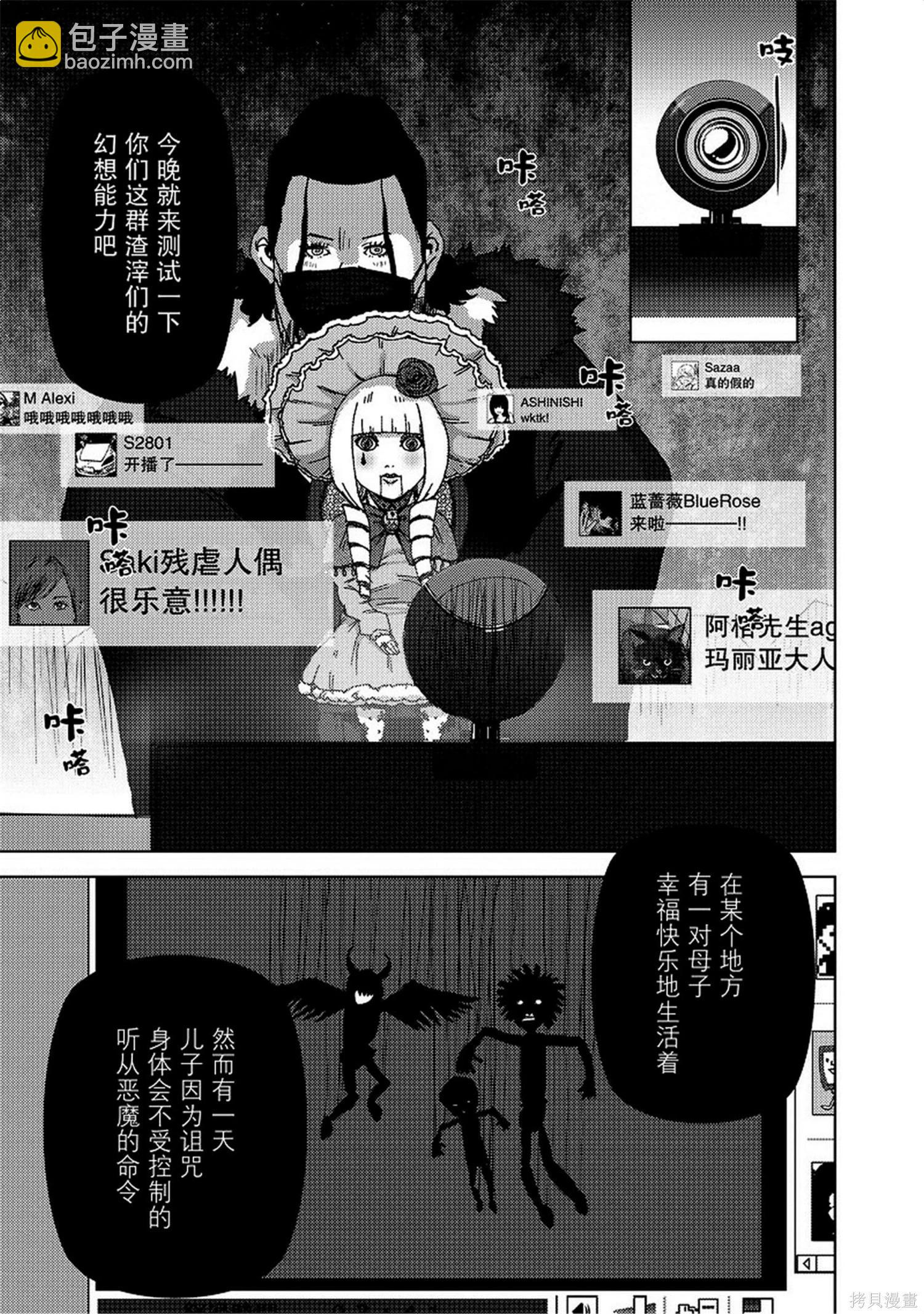 第8卷156