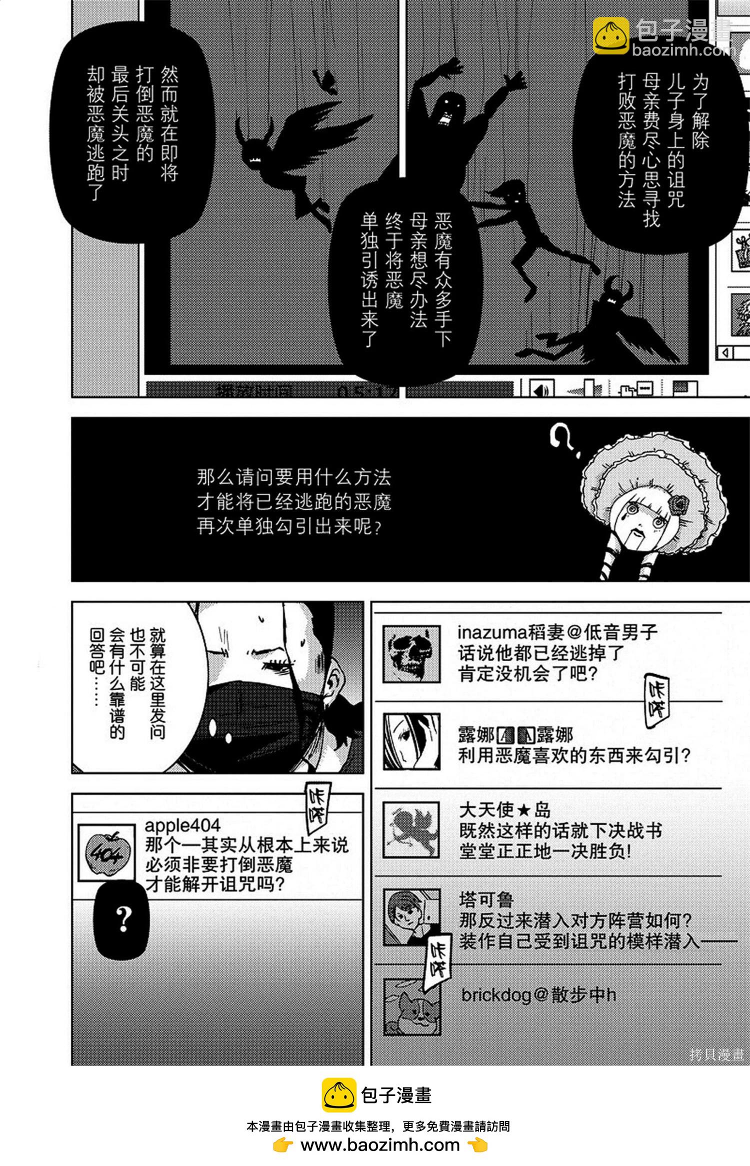 第8卷157