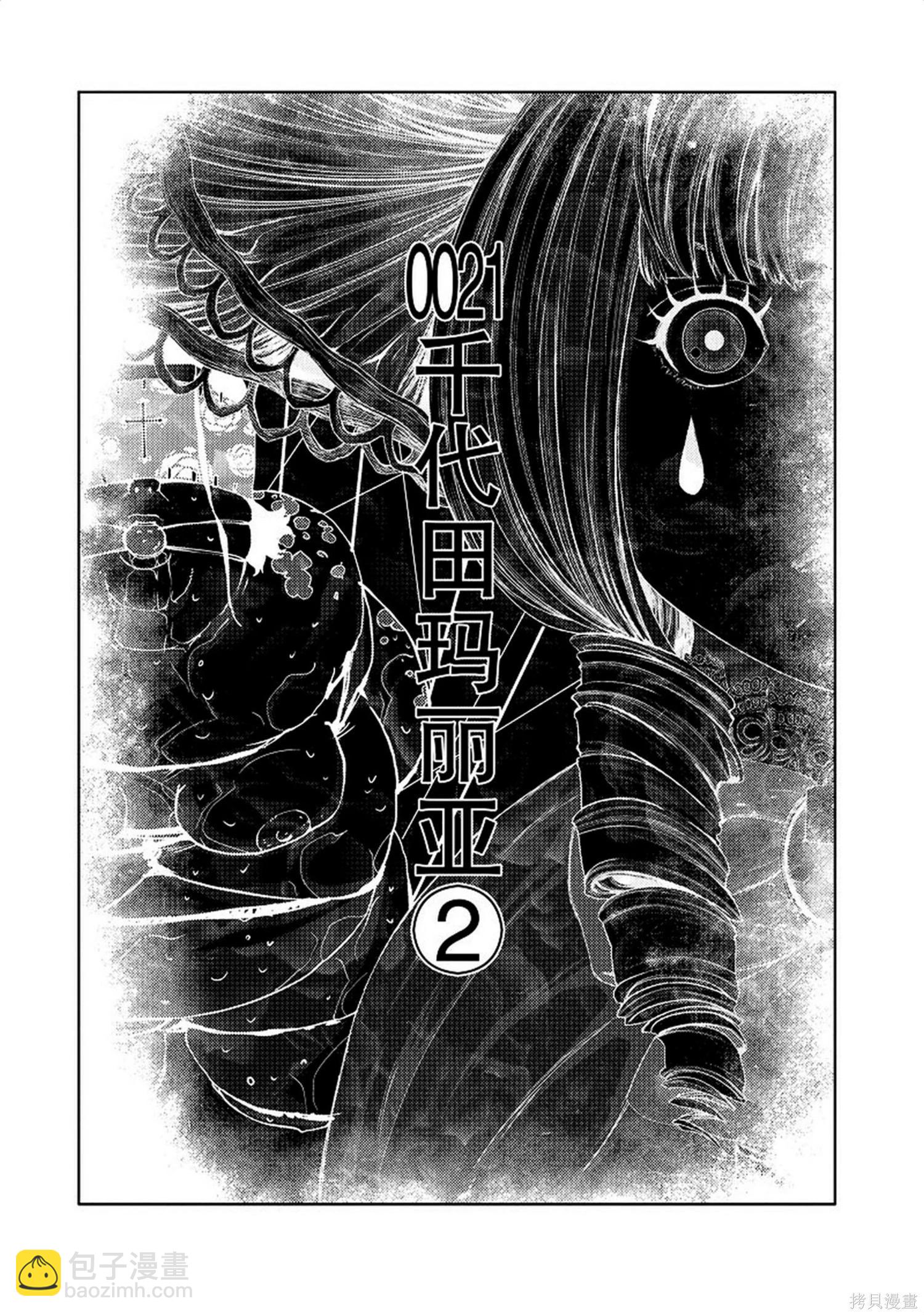 第8卷158