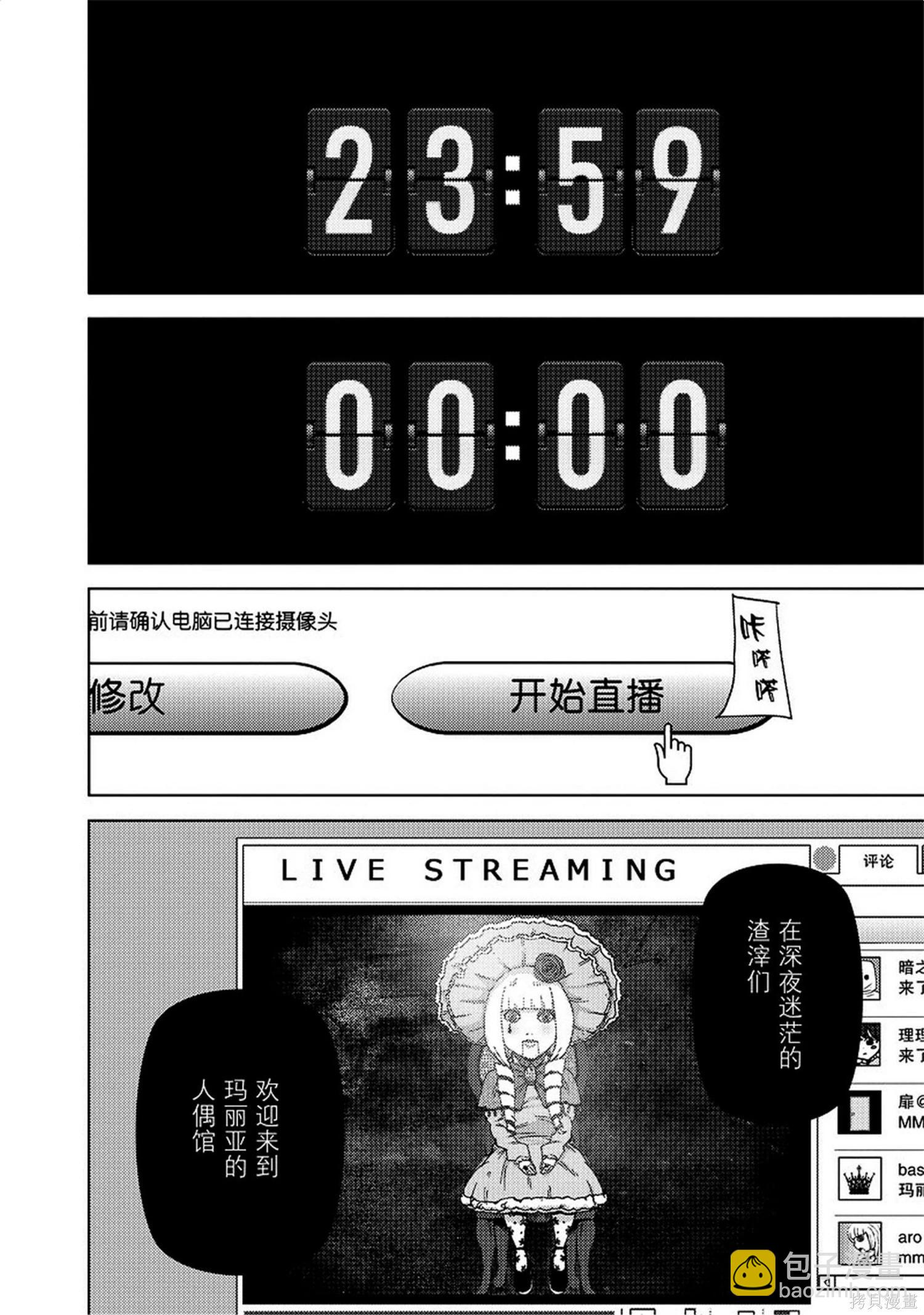 第8卷159