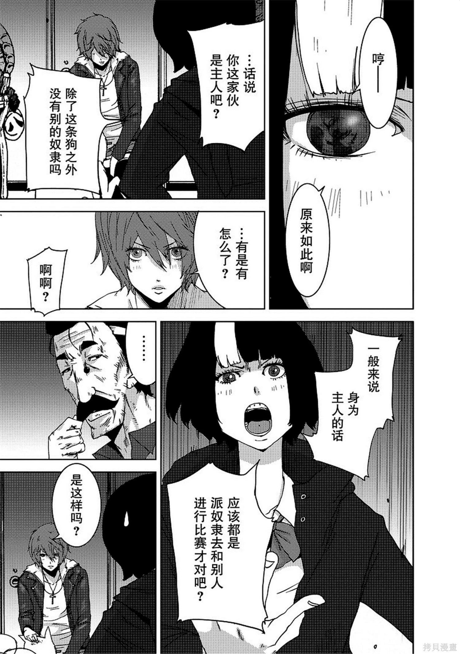 第8卷16