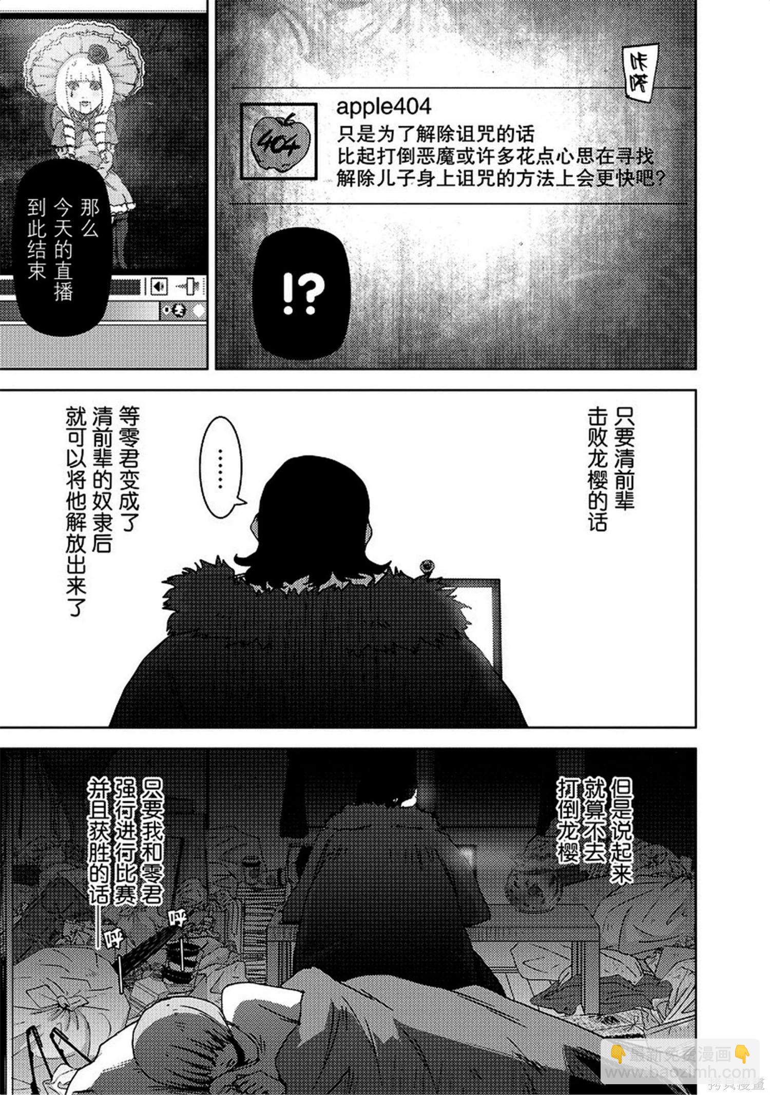 第8卷162