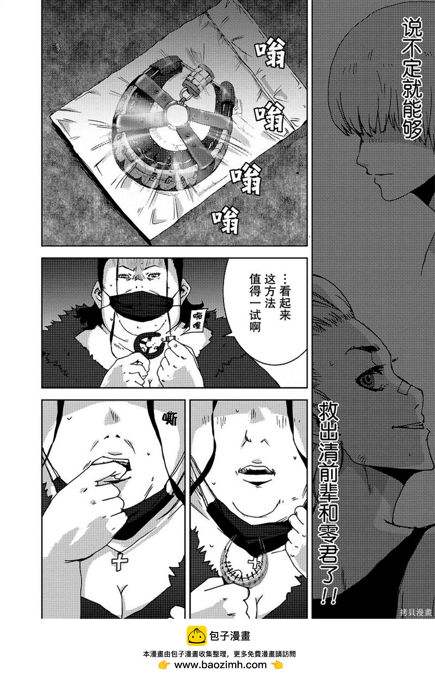 第8卷163