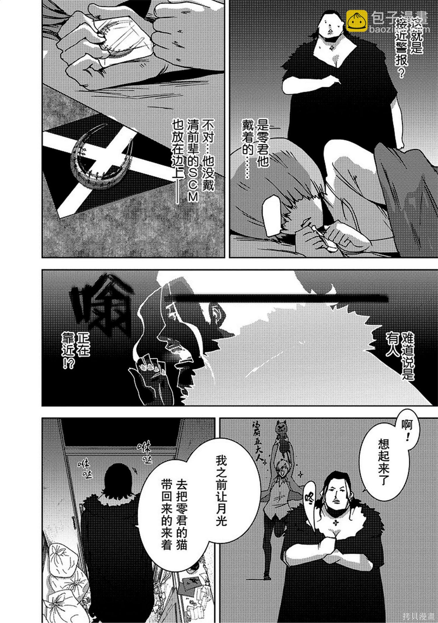 第8卷165