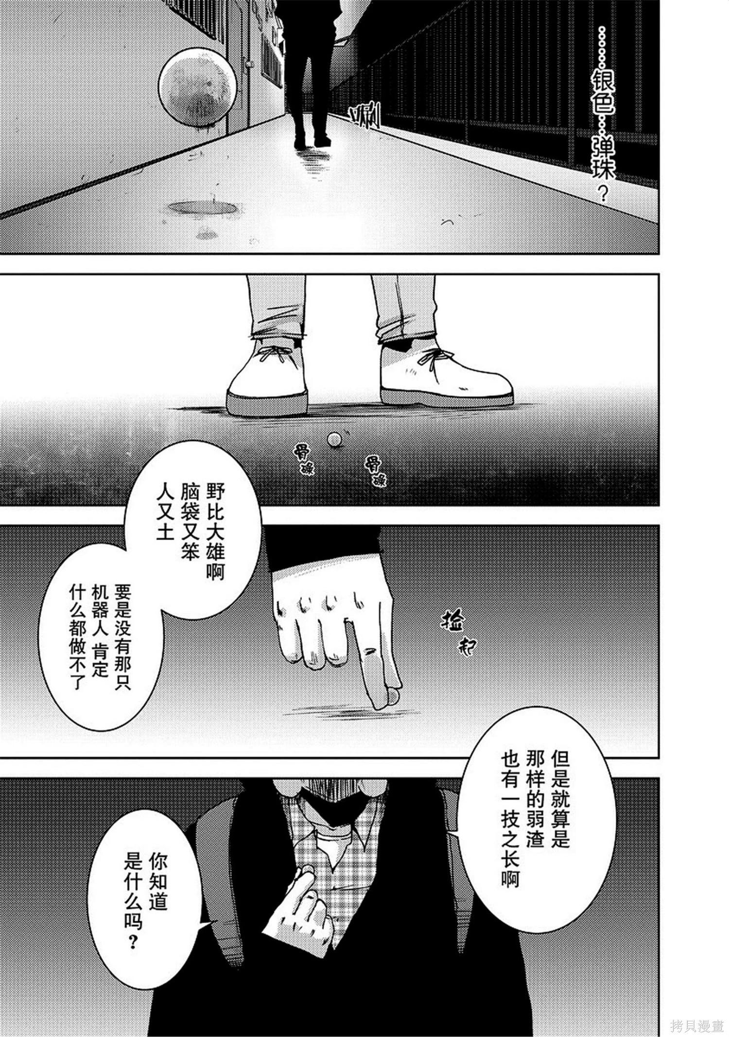 第8卷168