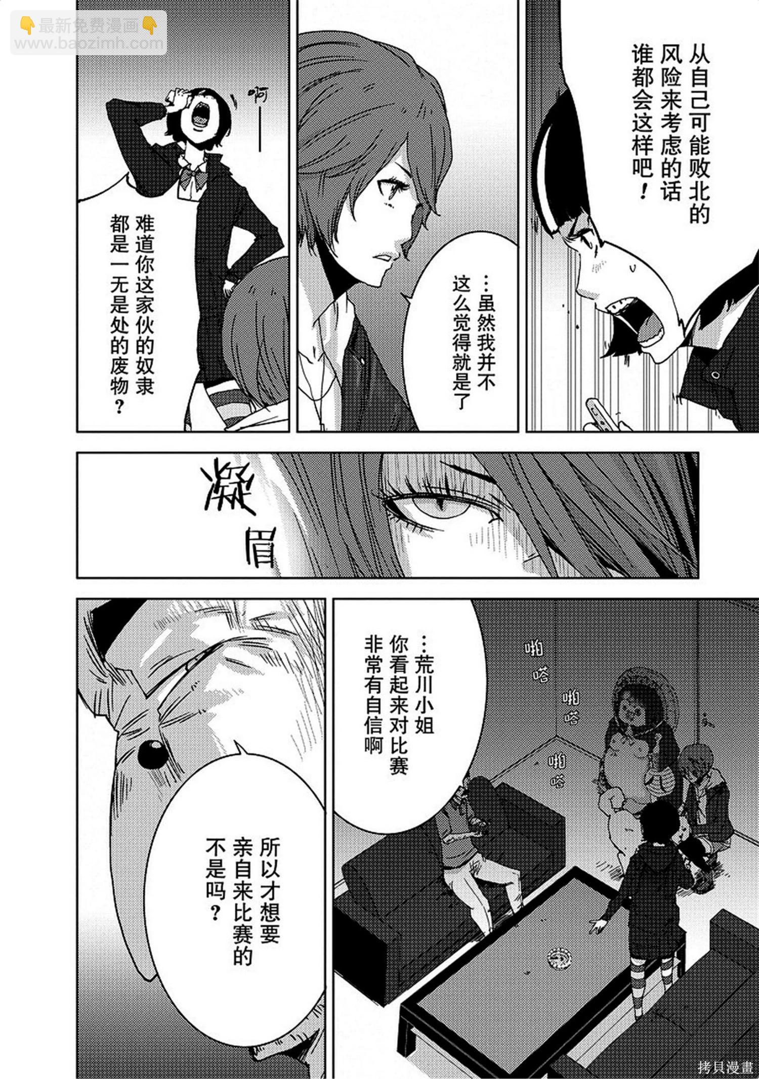 第8卷17