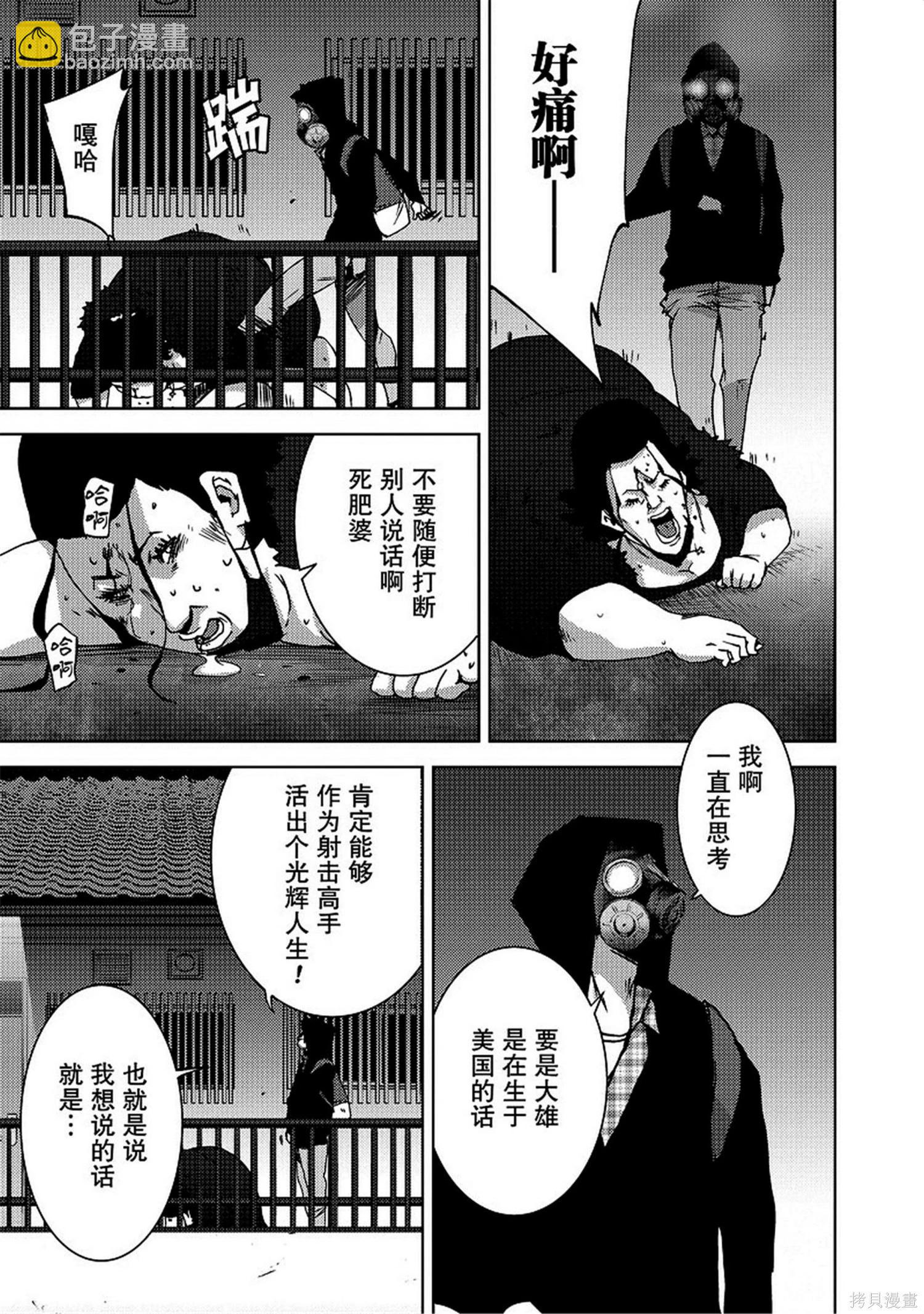 第8卷170